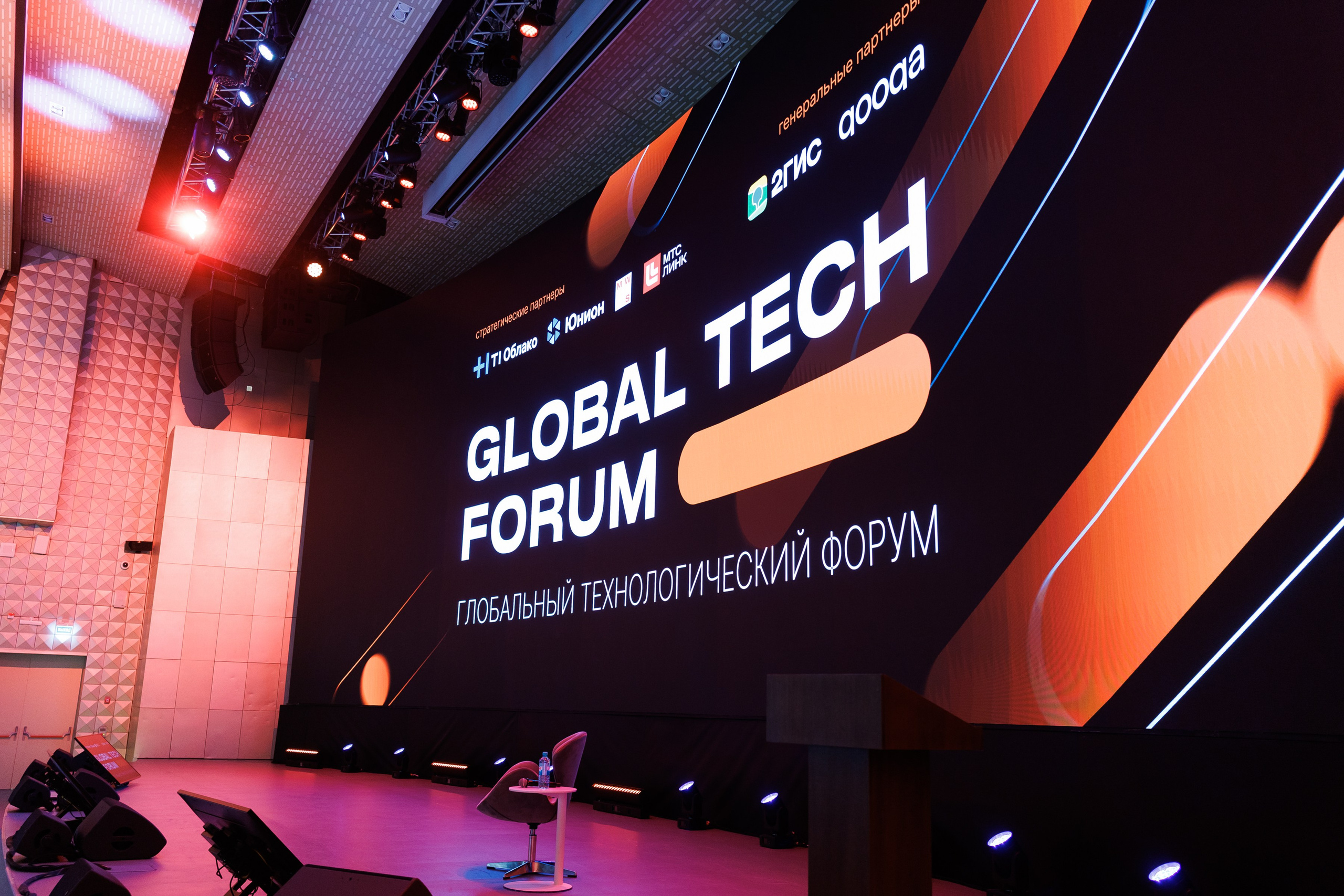 Конференции