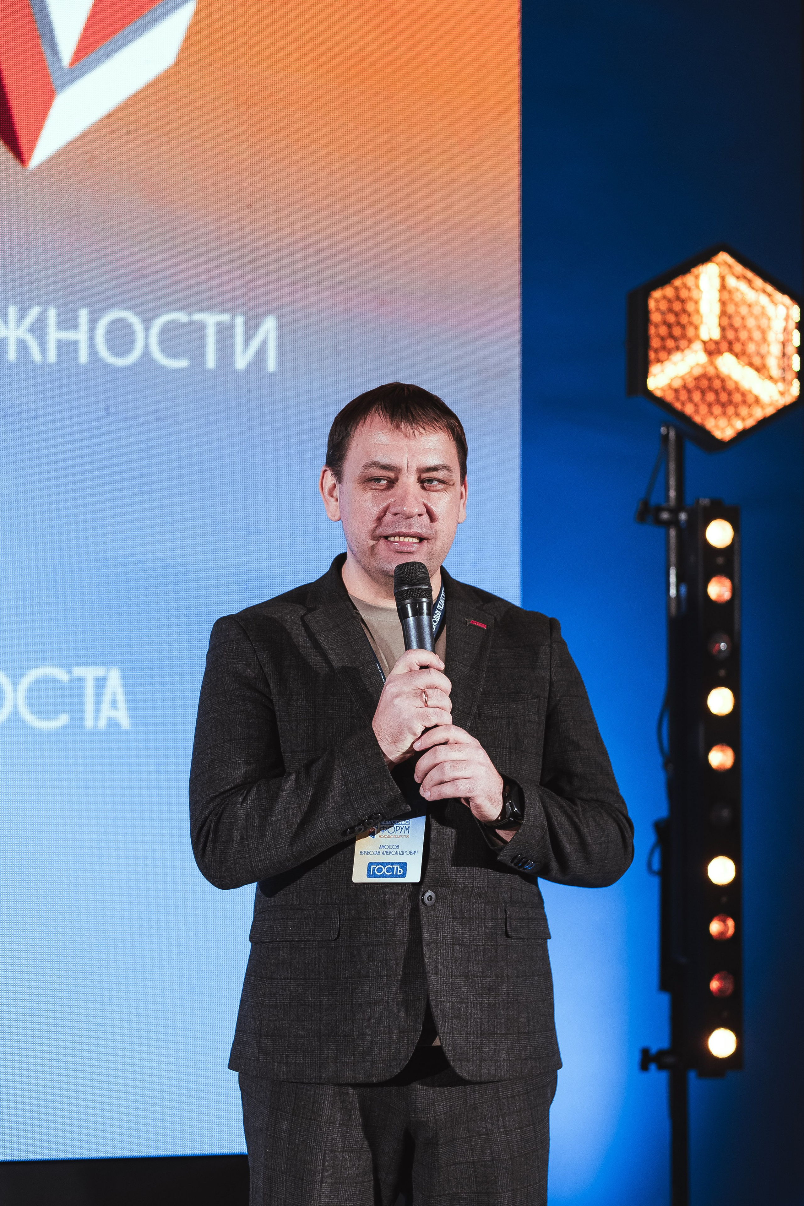Форум «Педагогично». Псевдоплёнка