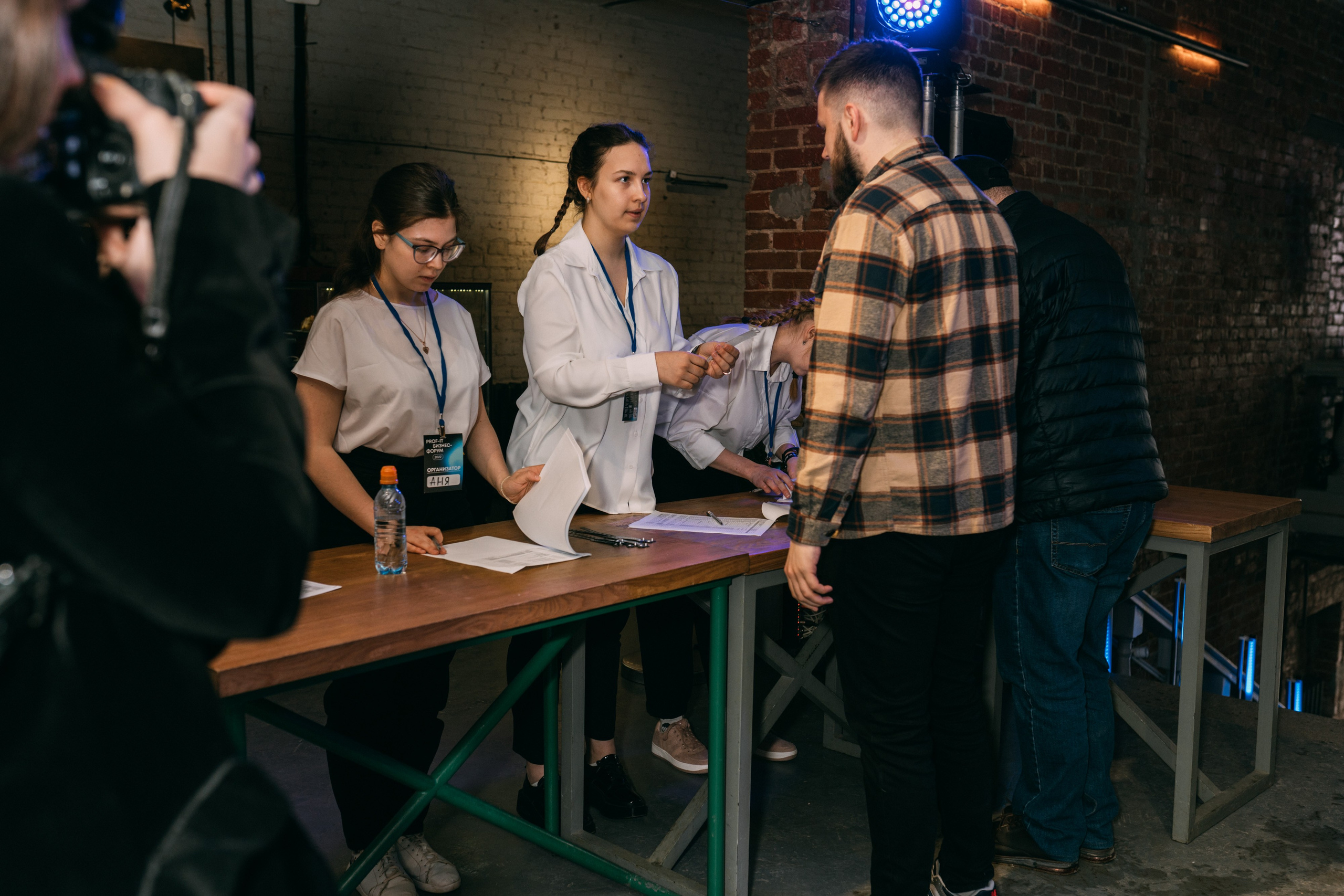 PROF-IT Бизнес-форум. Свадебный и Мужской фотограф
