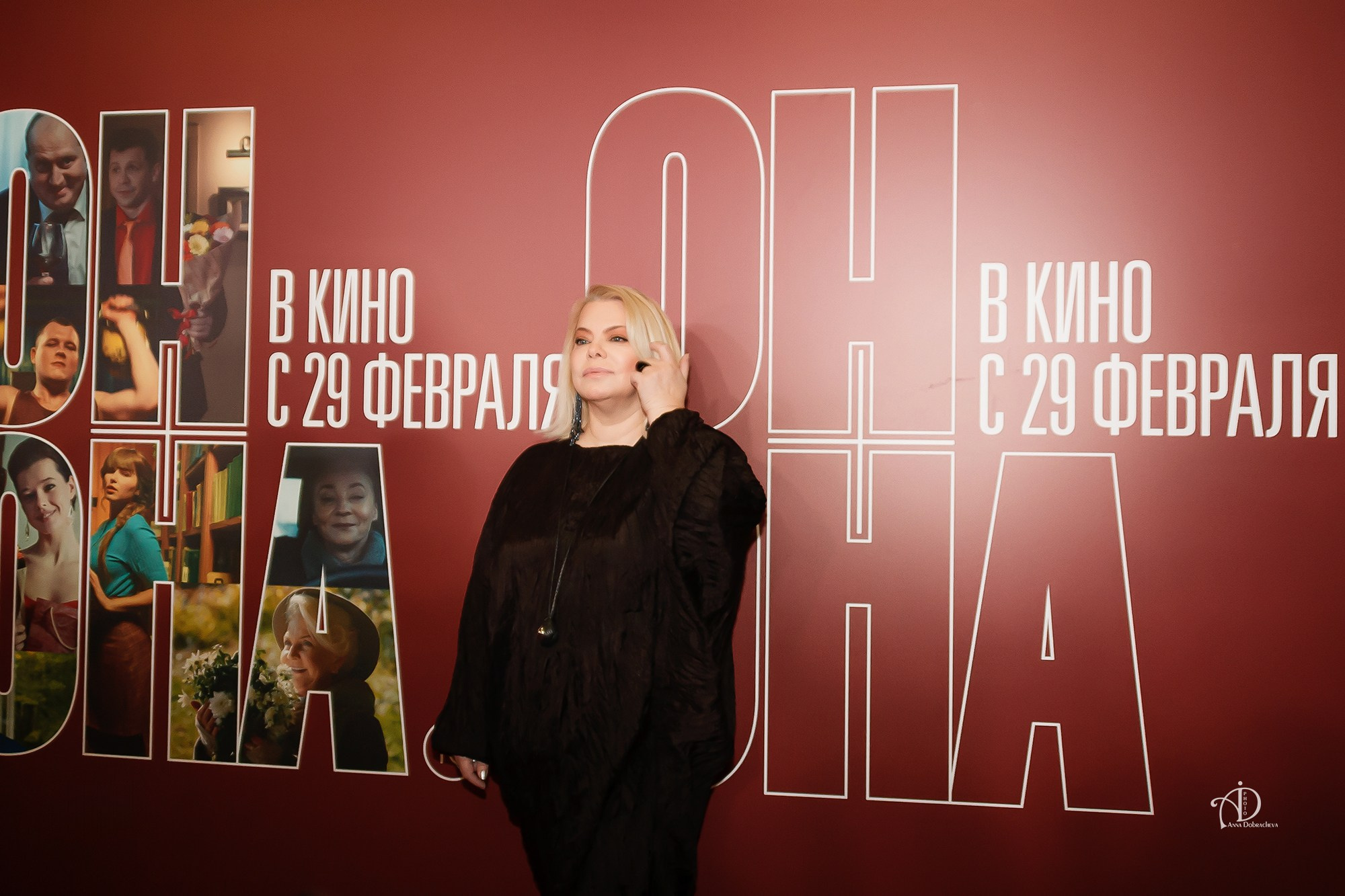 Яна Поплавская на премьере ОН+ОНА