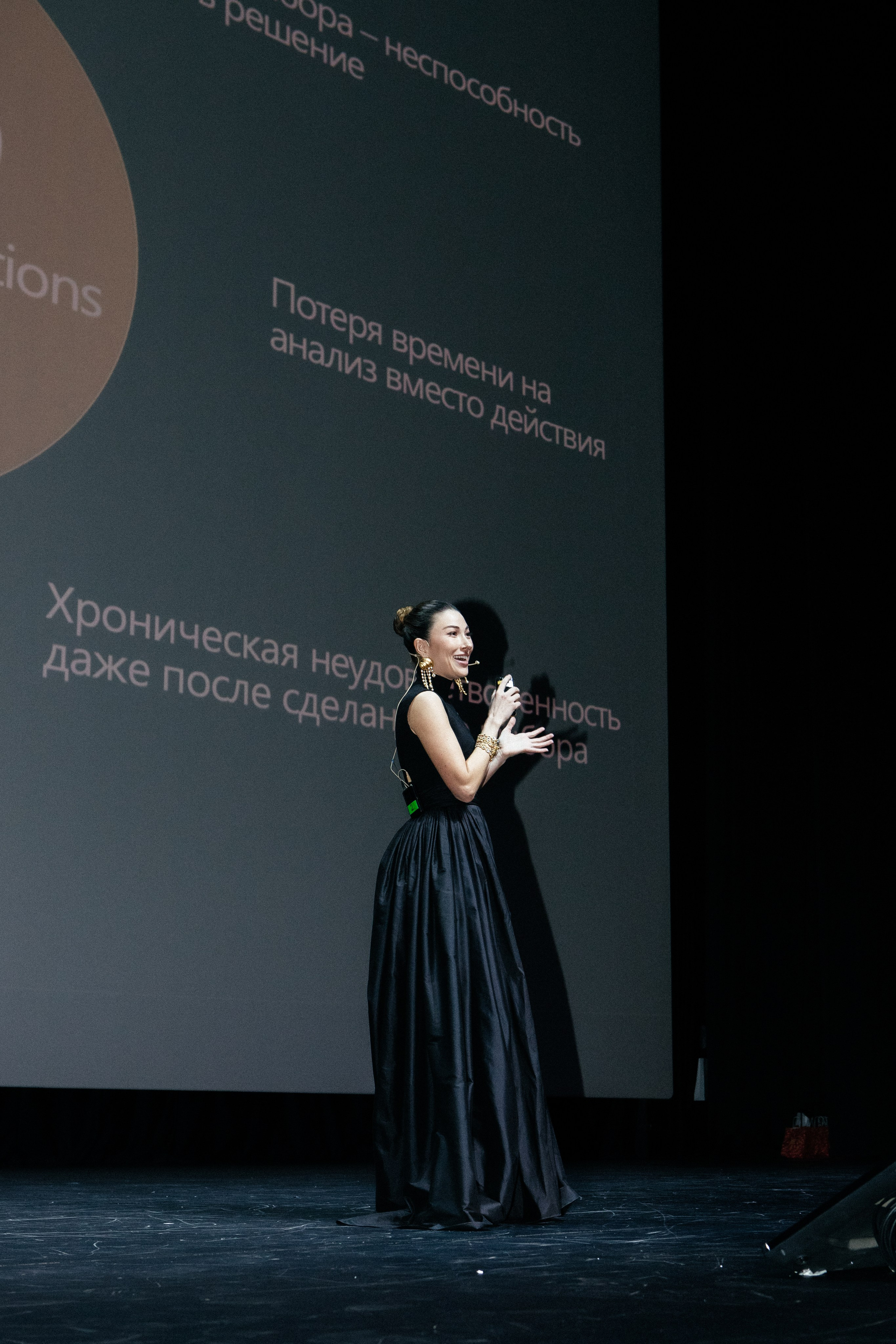 Конфереции. Фотограф в Москве Серегина Екатерина