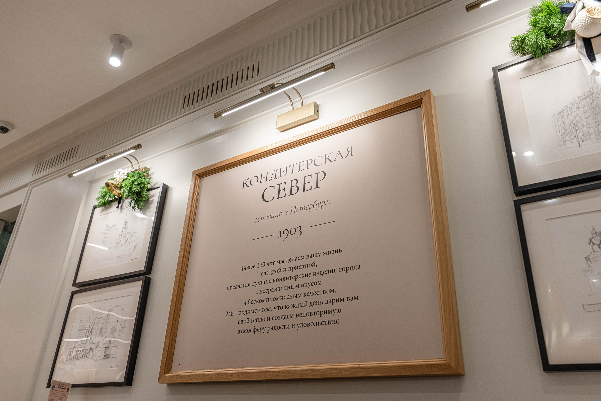 Фотосъемка освещения Maytoni в кафе Север. Интерьерный и репортажный фотограф в Санкт-Петербурге