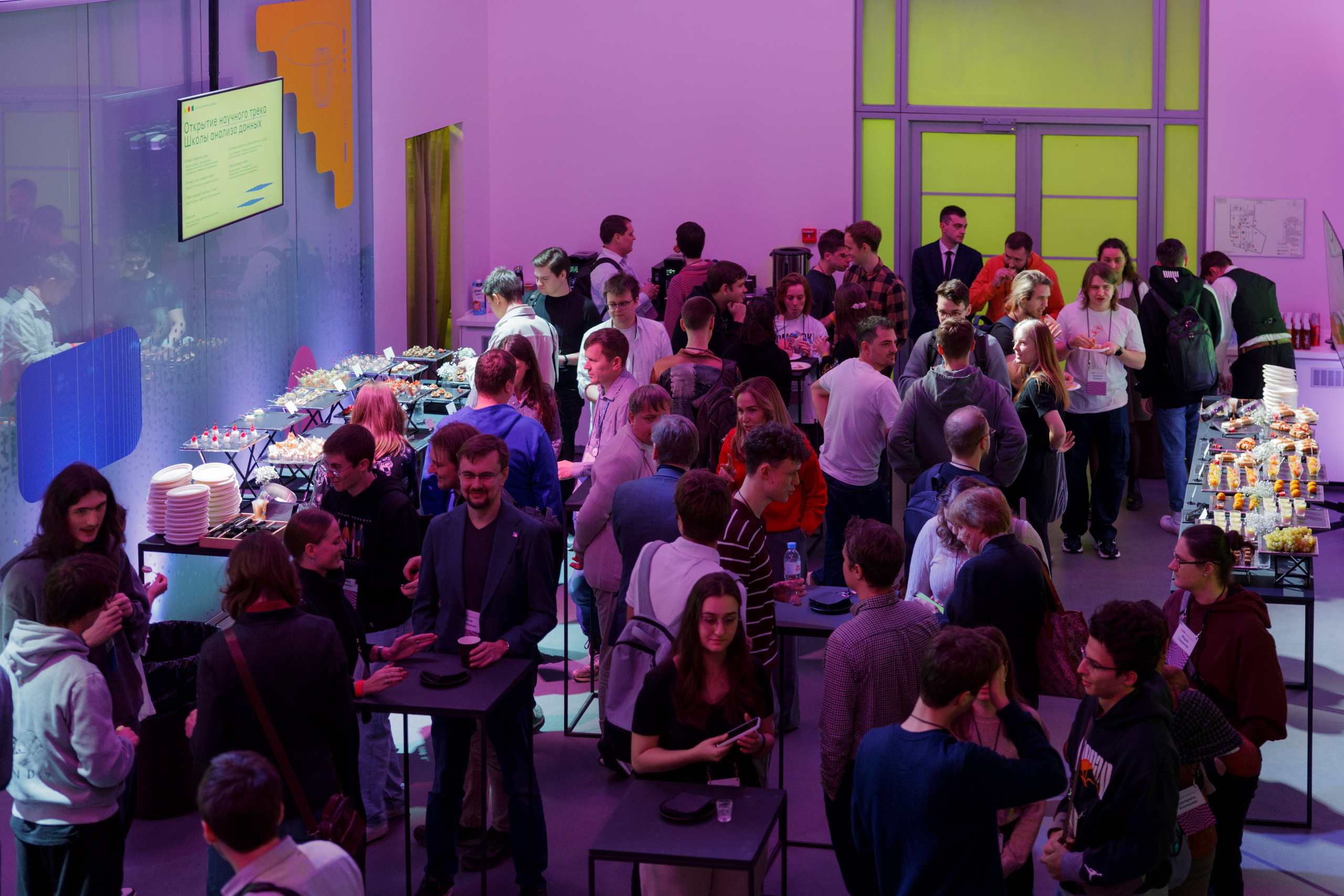 Научный трек