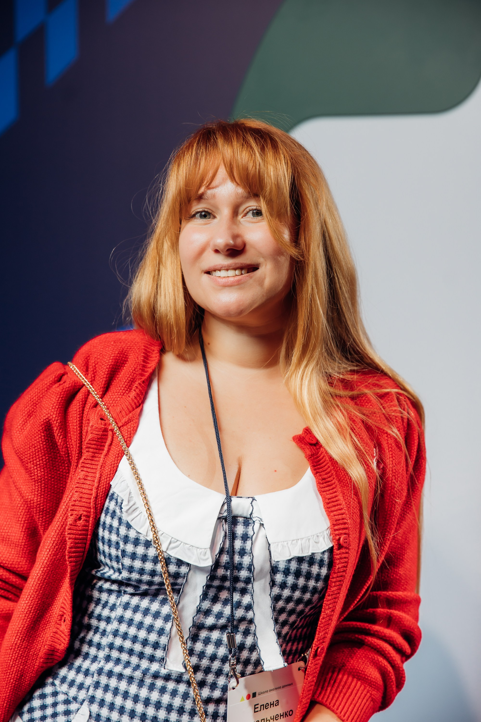 Научный трек