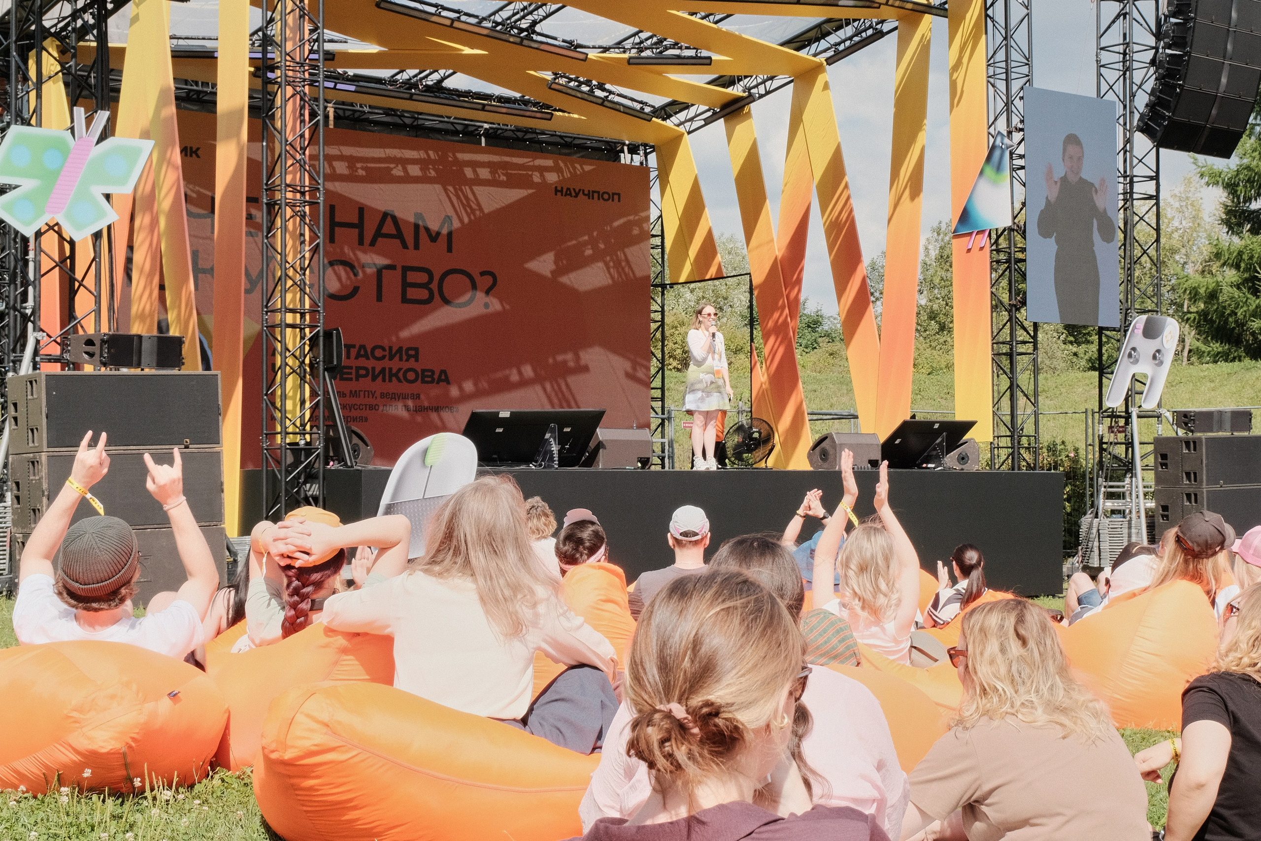 ИТ—ПИКНИК 2026 от ТБанка