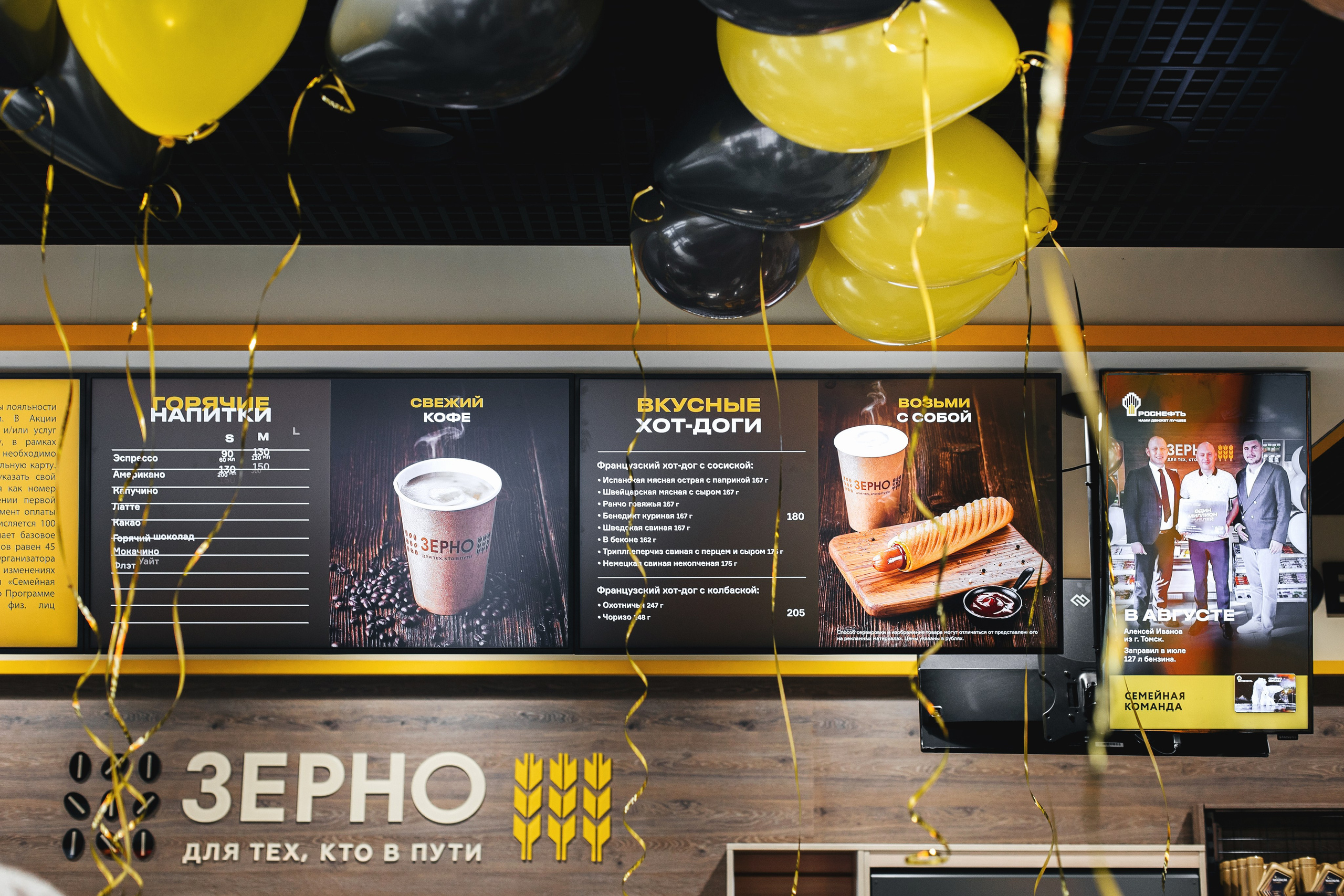 Роснефть открытие МАЗК 161. Свадебный фотограф в Ростове-на-Дону Олег Майер