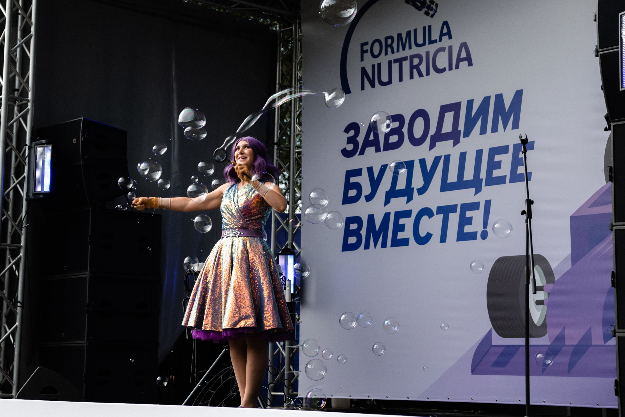 Нутриция. День Семьи. Фотограф и видеограф Мария Банщикова, Солнечногорск, Москва