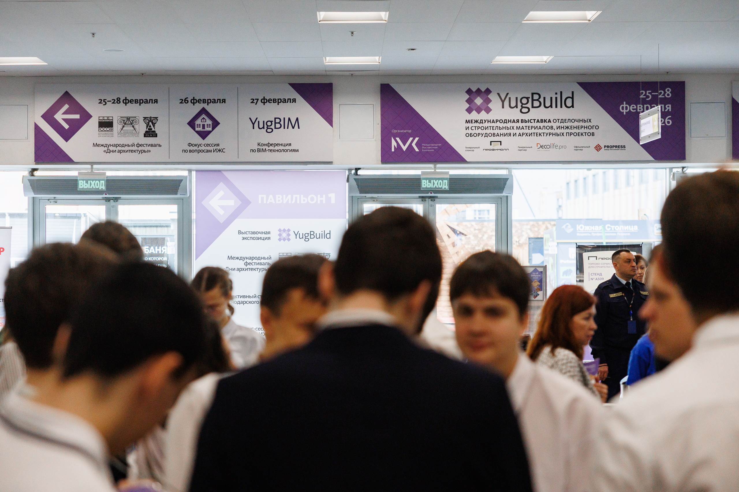 Экспоград Юг | Юг Билд. Фотограф Ставрополь Петр Голубенко