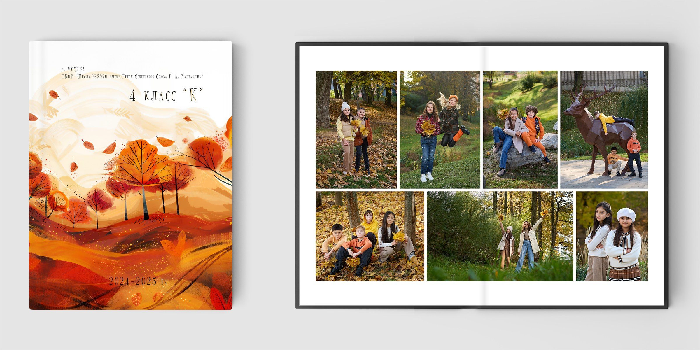 Большой выпускной альбом для дружного класса. Школьный фотограф Сергей Беликов
