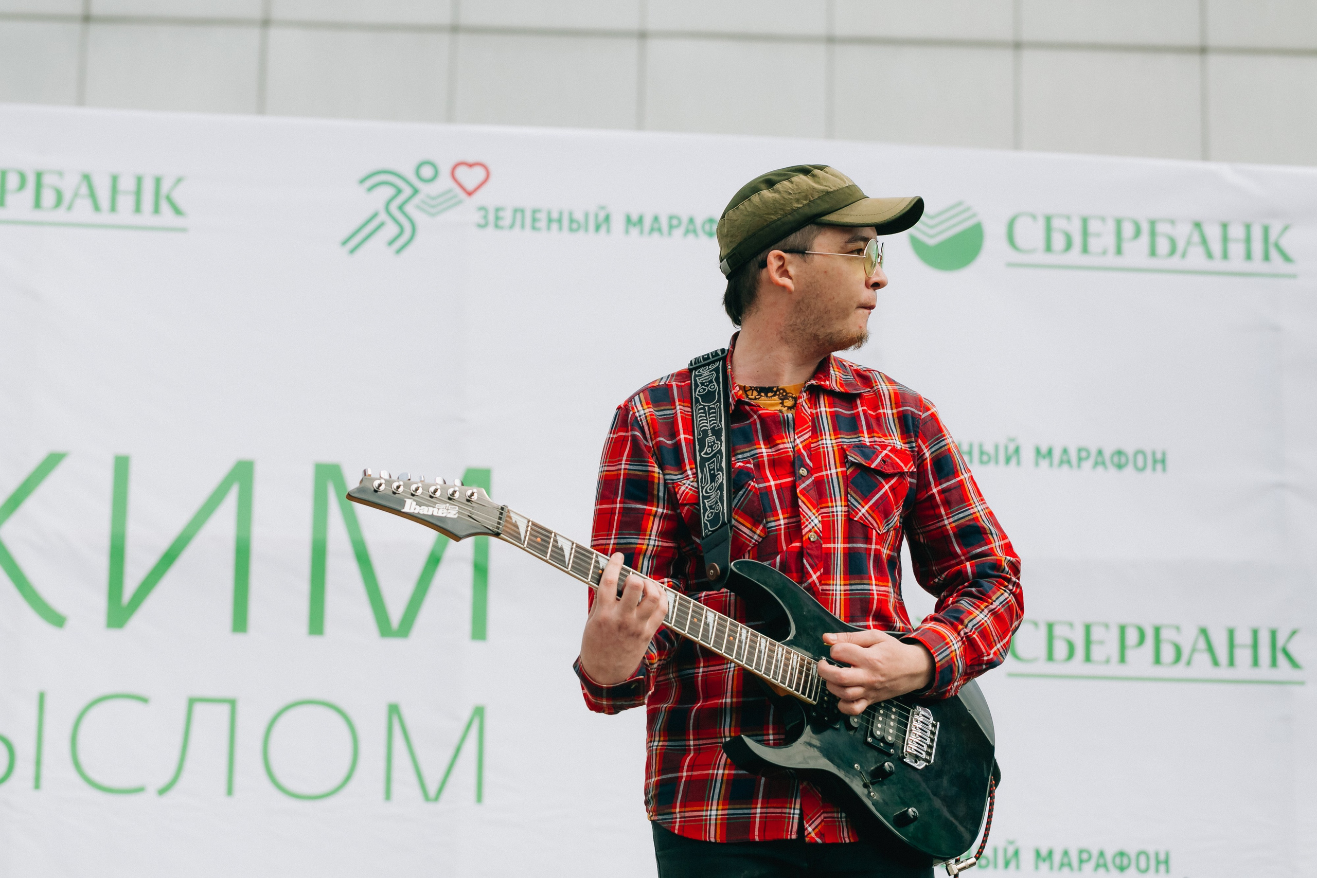 Зеленый марафон Сбербанка. Свадебный и семейный фотограф в Улан-Удэ