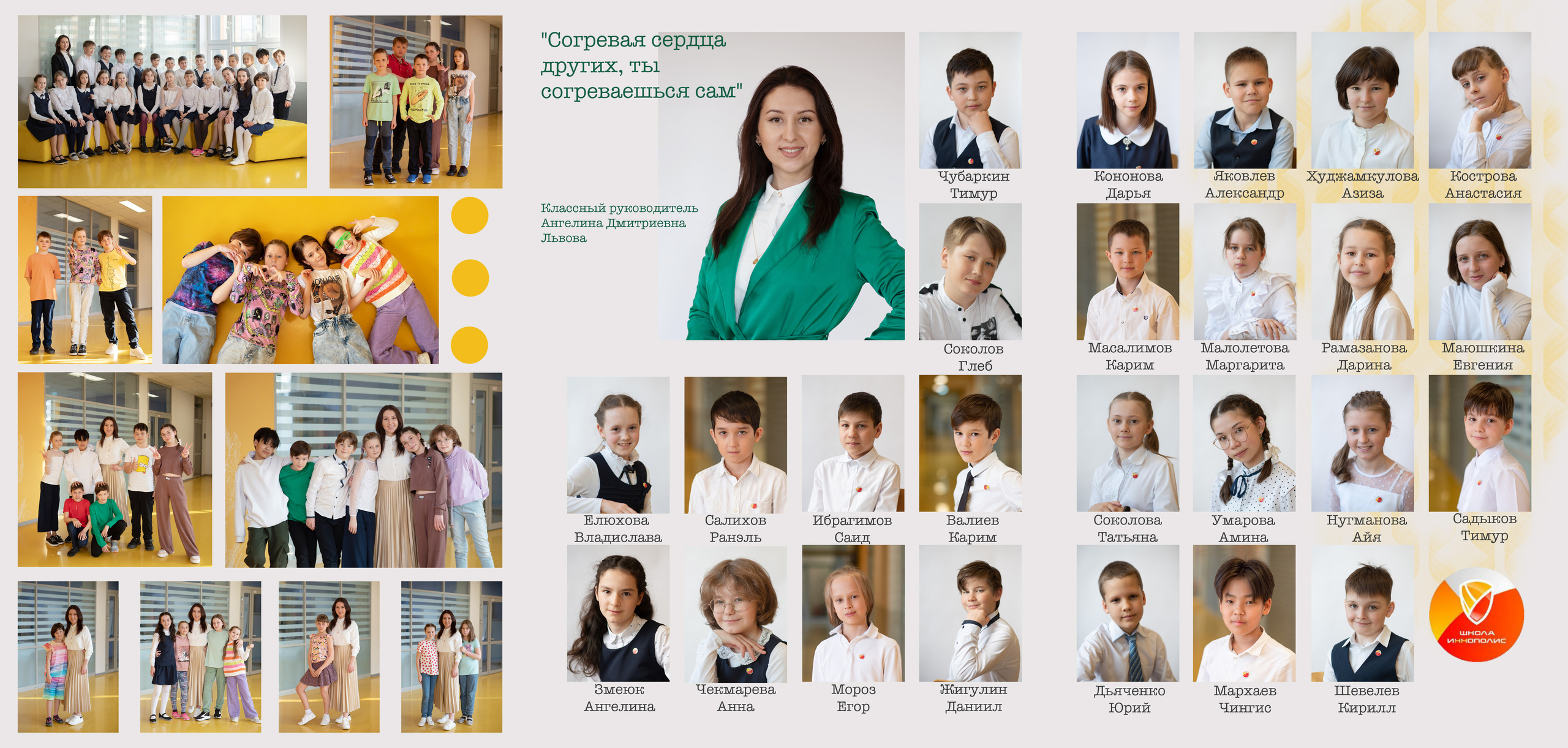 фотоальбом трюмо-трио в развороте