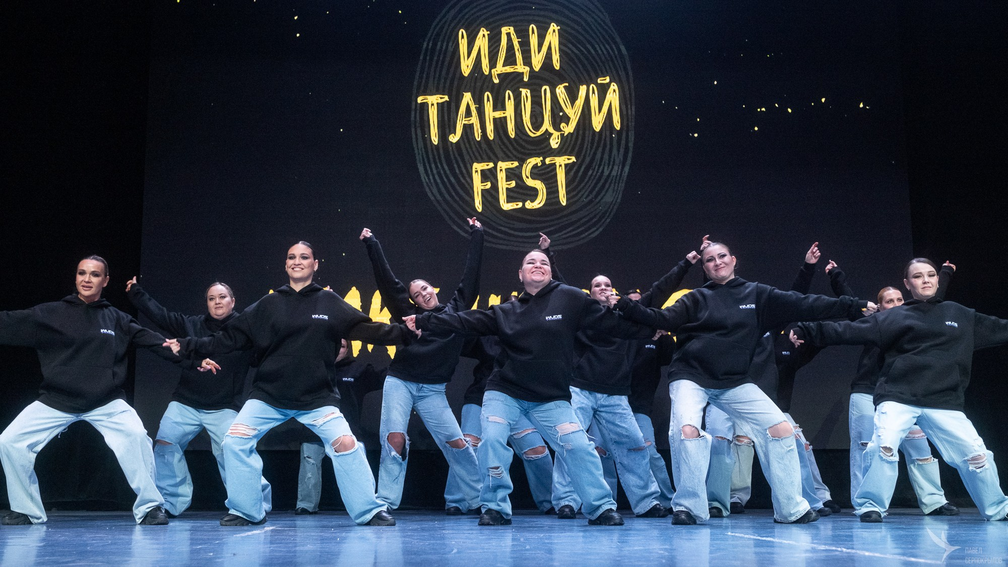 Иди танцуй FEST. Репортажный фотограф в Казани Павел Серпокрылов