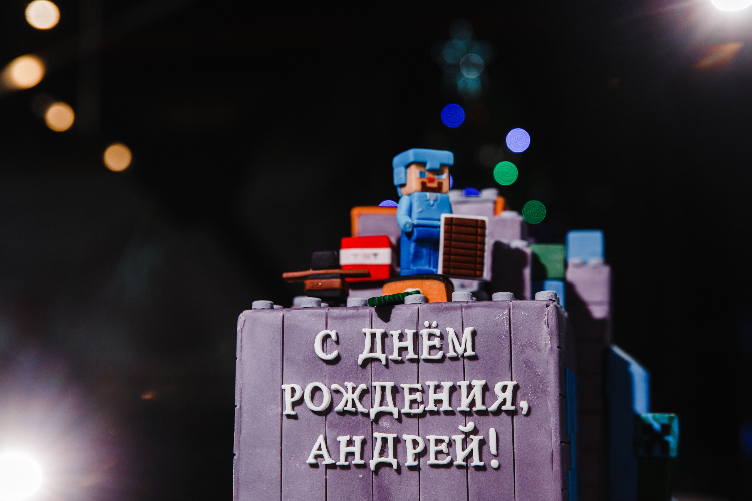 Детский день рождения. Свадебные фотосессии в Москве. Фотограф Сергей Ржевский