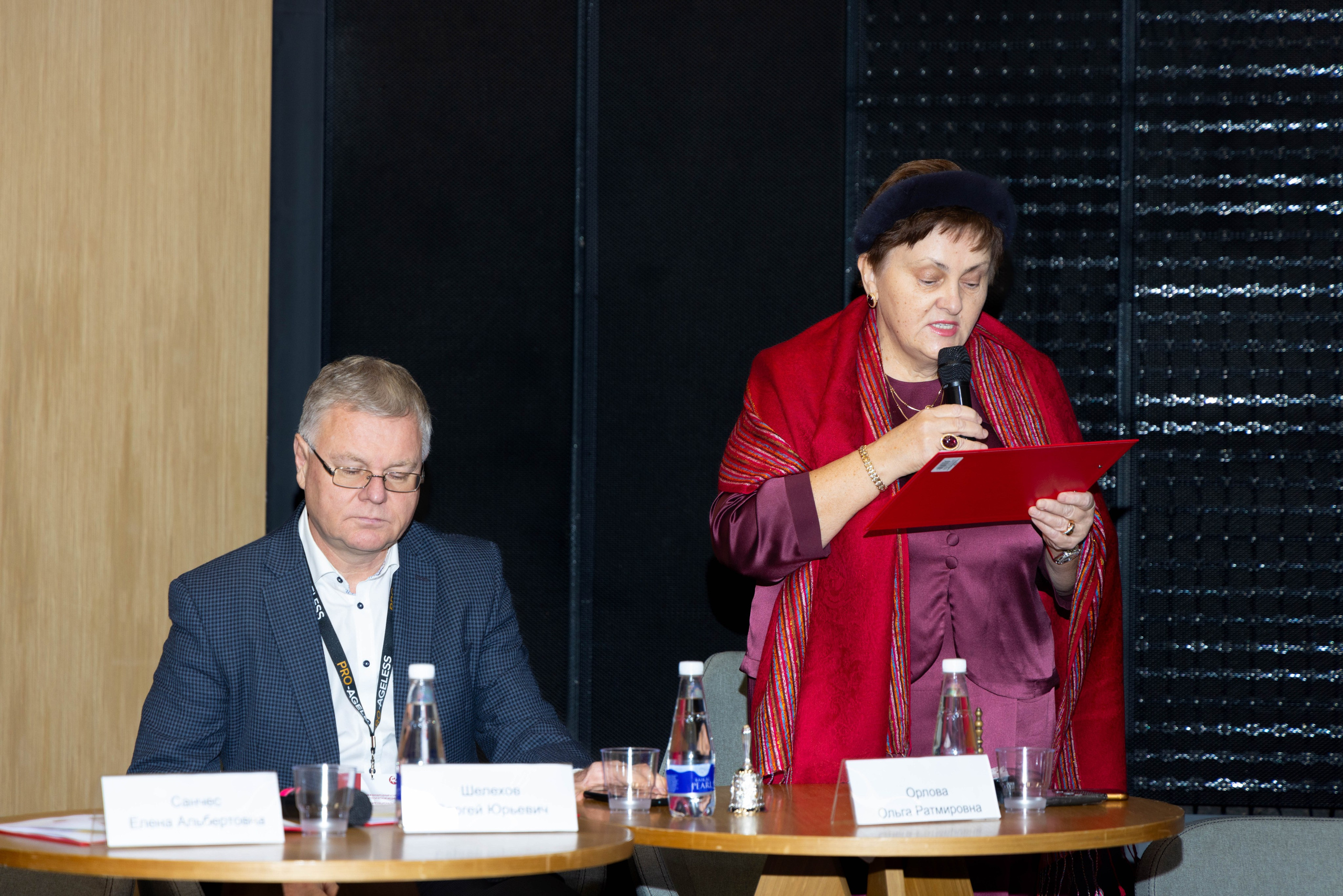 РАЗНОЕ. PRO-AGELESS