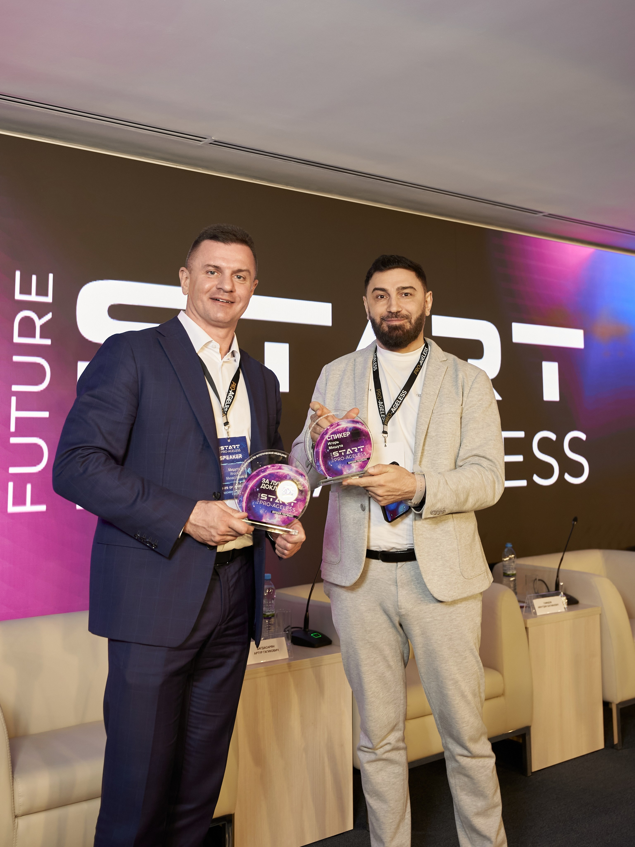 СПИКЕРЫ. PRO-AGELESS