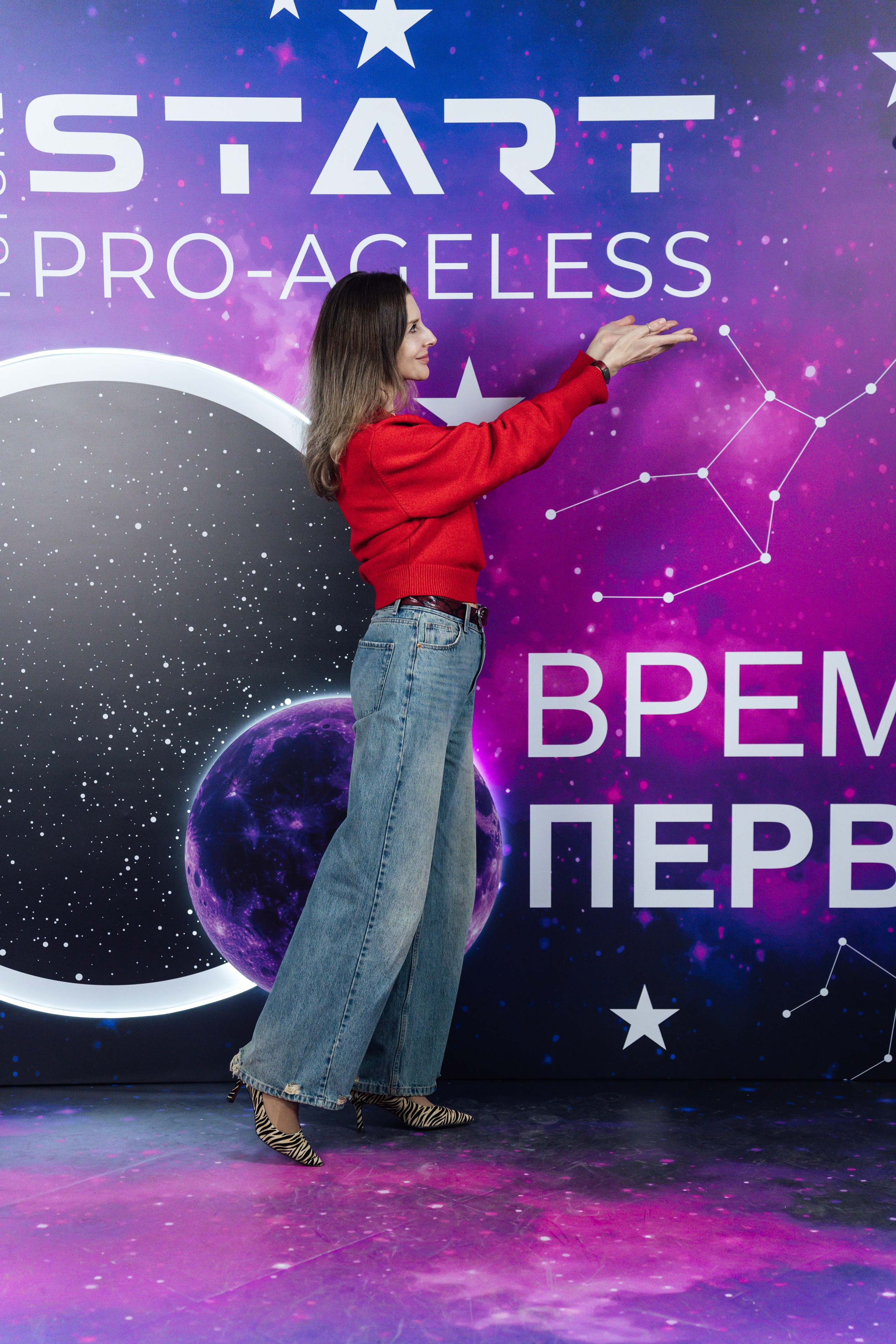 Фотозона. PRO-AGELESS