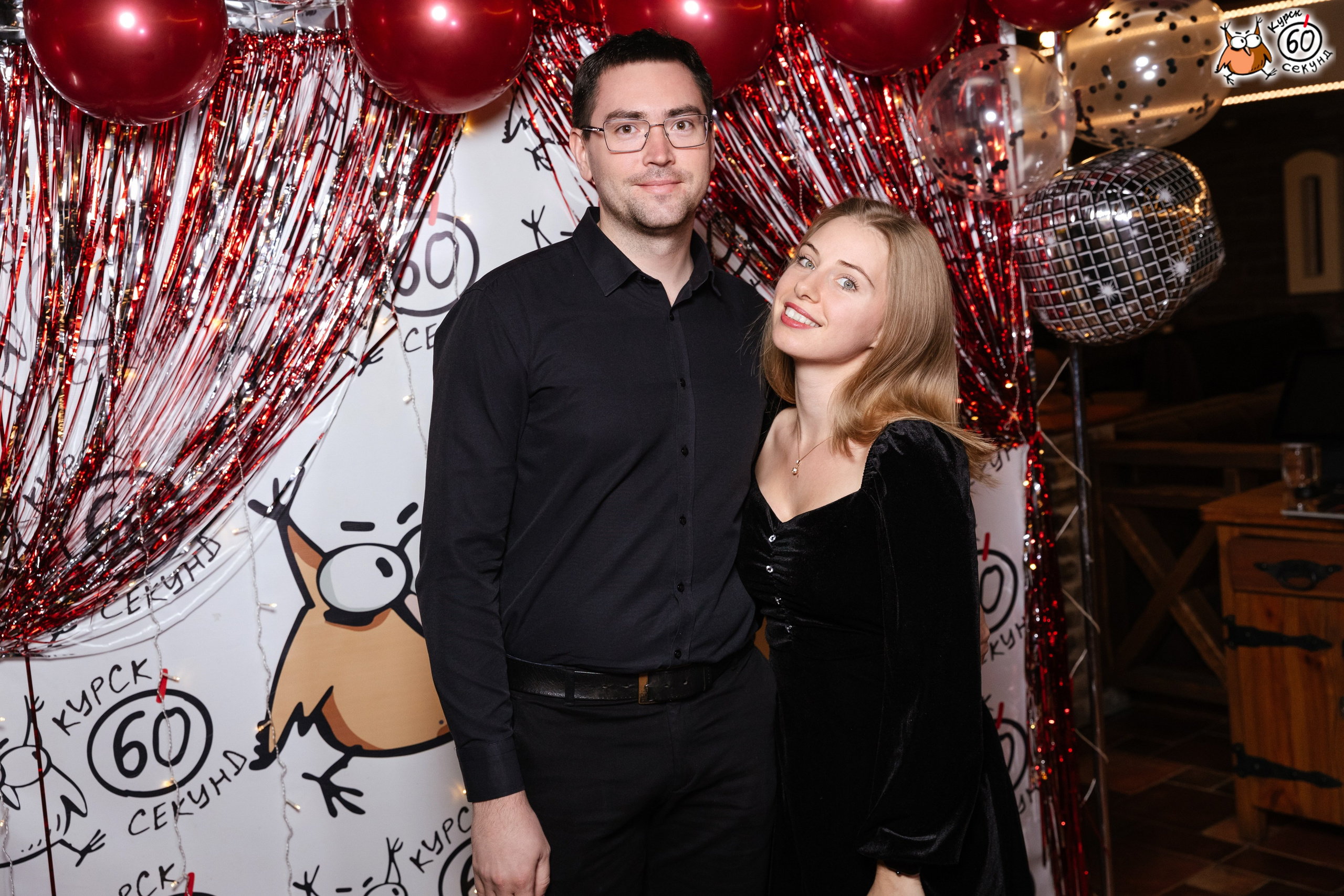 День рождения клуба 60 секунд. Семейный фотограф — Макс Белогрудов