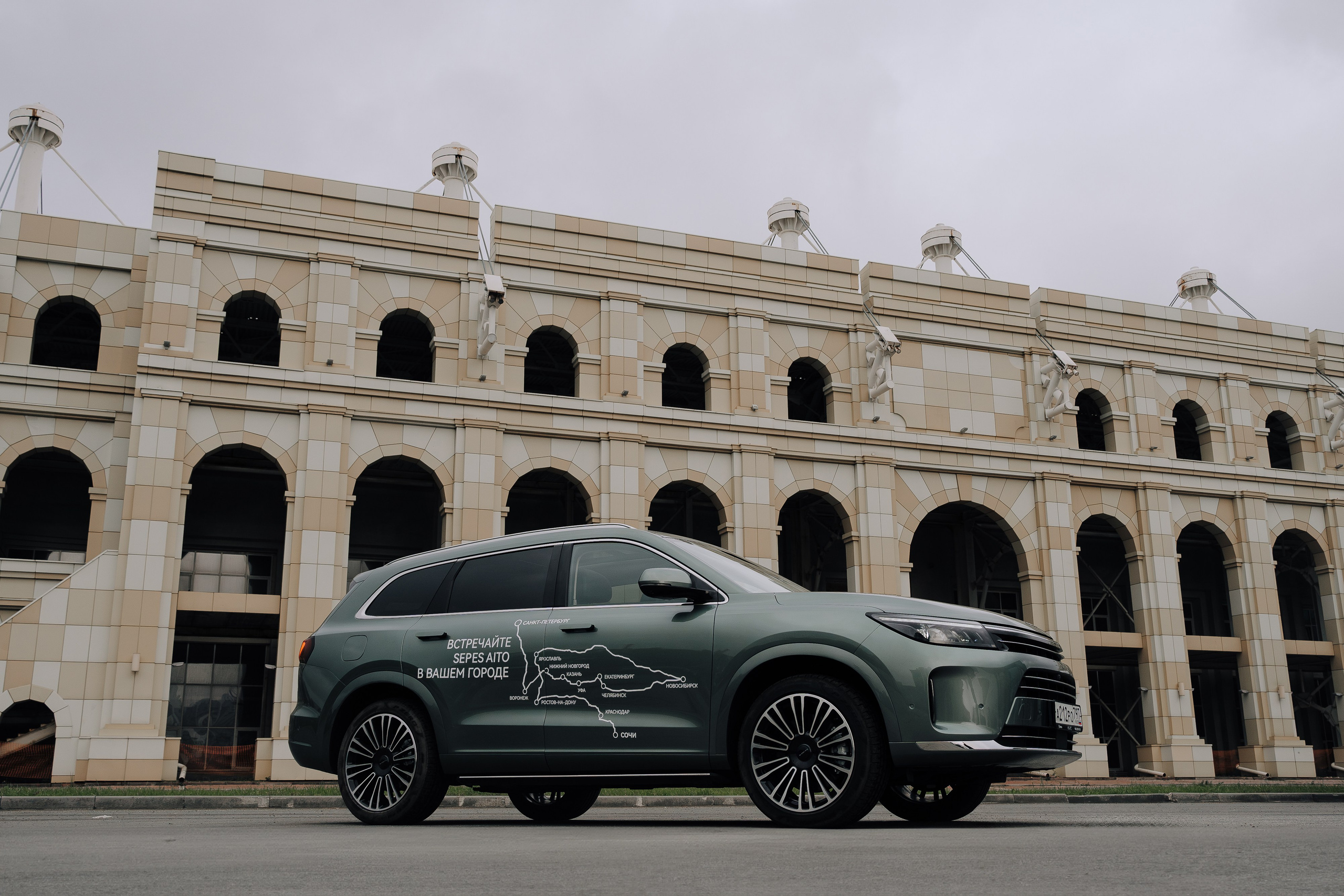 SERES В РОССИИ. Репортажный фотограф Зуев Роман г. Челябинск