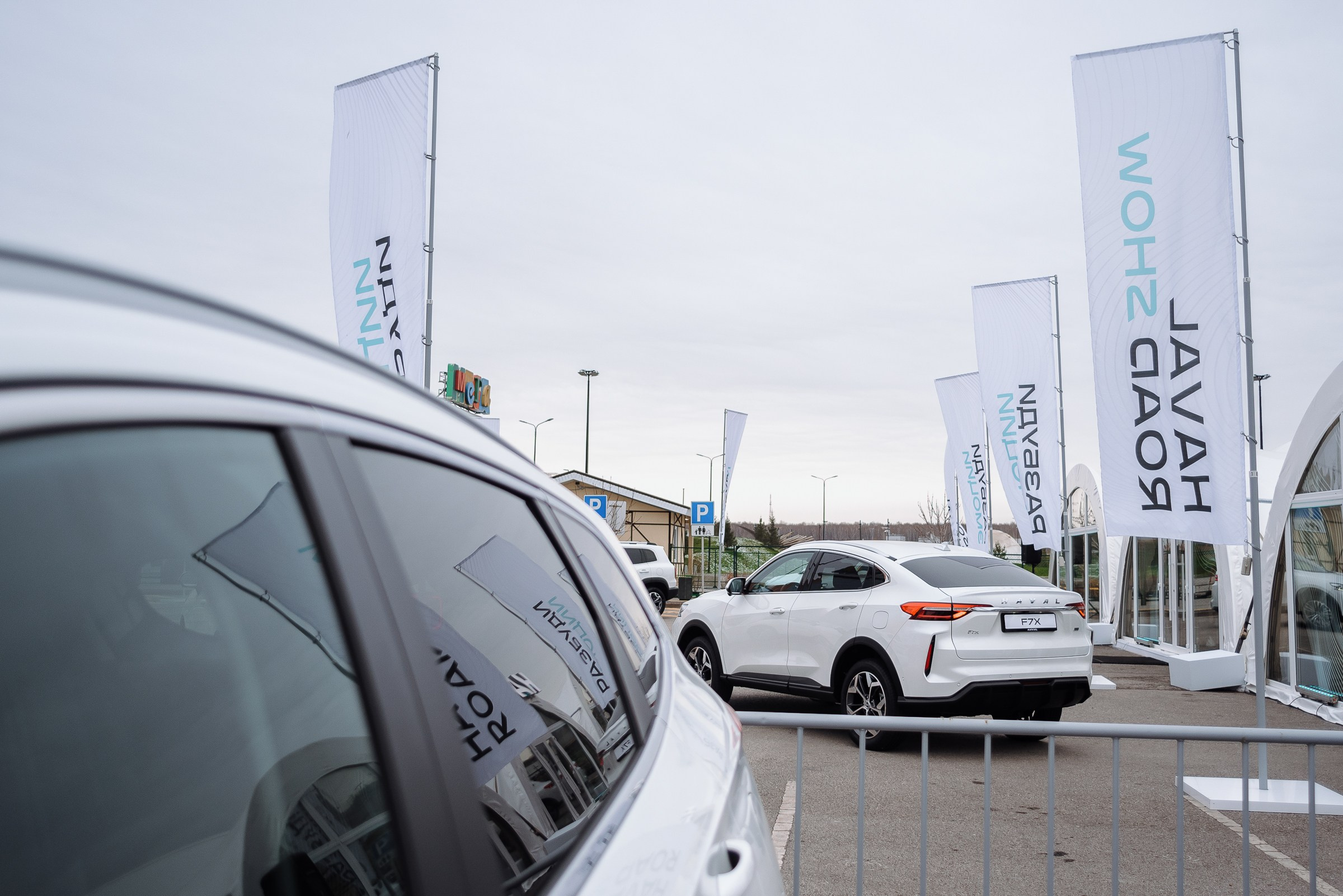 HAVAL ROAD SHOW. Репортажный фотограф Зуев Роман г. Челябинск