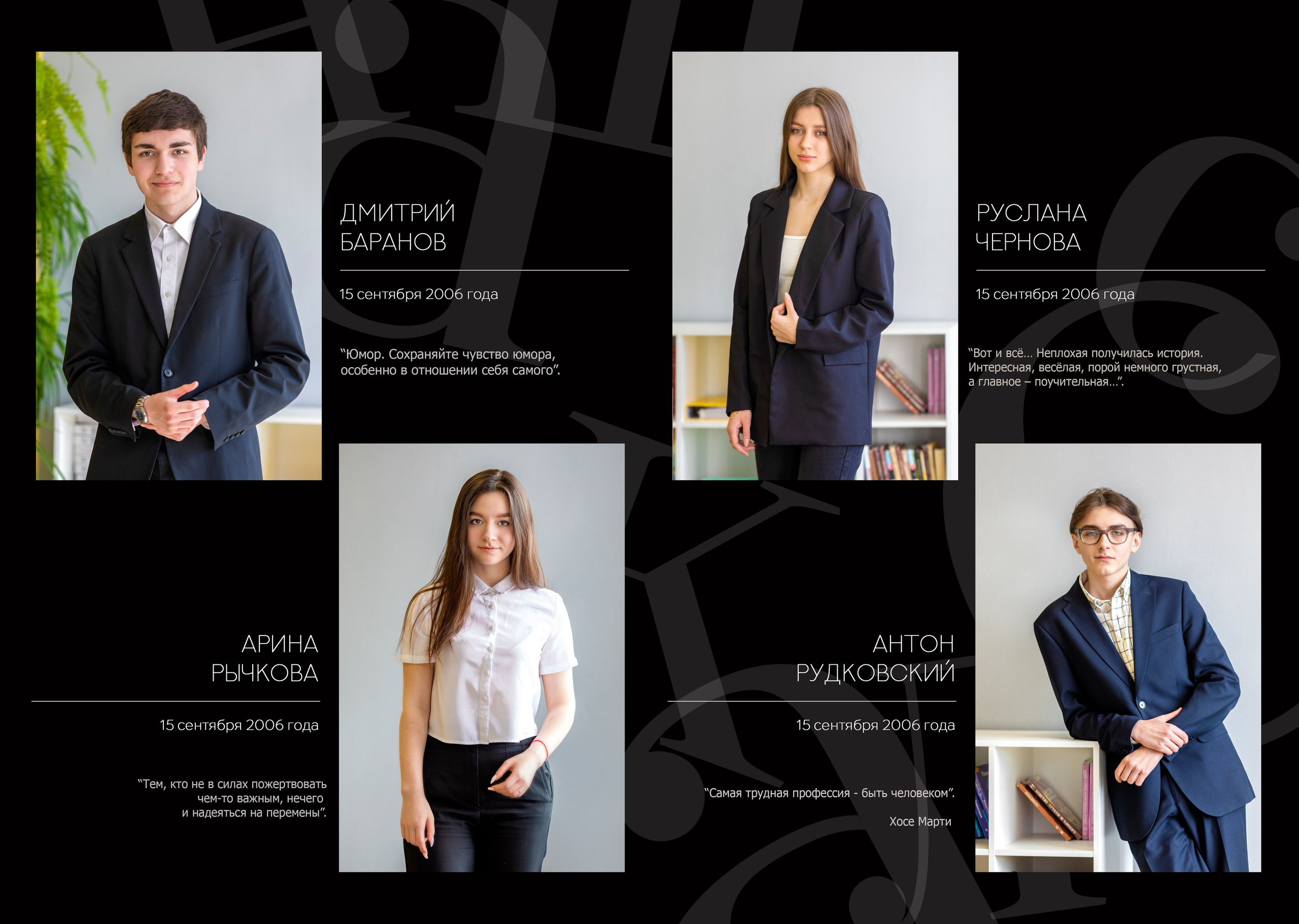 Школьный альбом. Семейный фотограф в Санкт-Петербурге и окрестностях Оксана Морозова