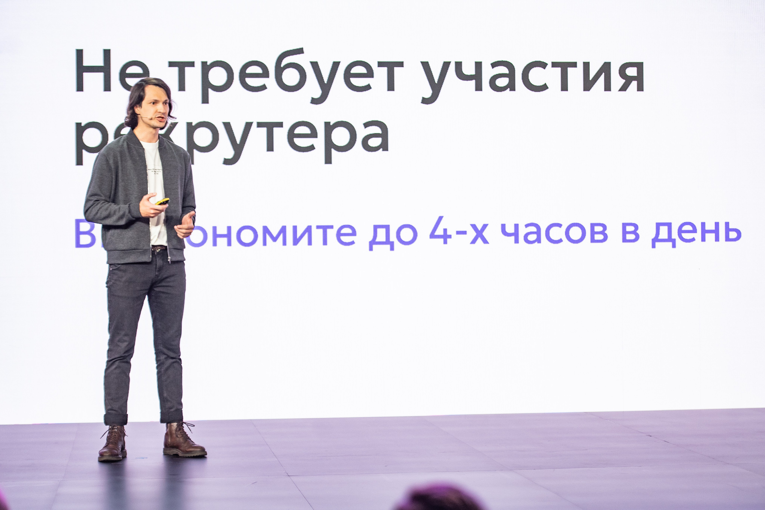 Международный акселератор СБЕР500, Москва. Репортажный фотограф Андрей Бузин