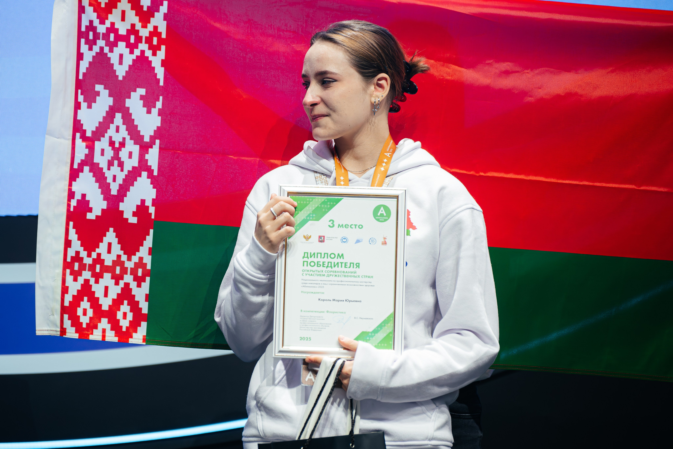 Абилимпикс 2025. Коммерческий фотограф в Санкт-Петербурге Анна Кобзарь