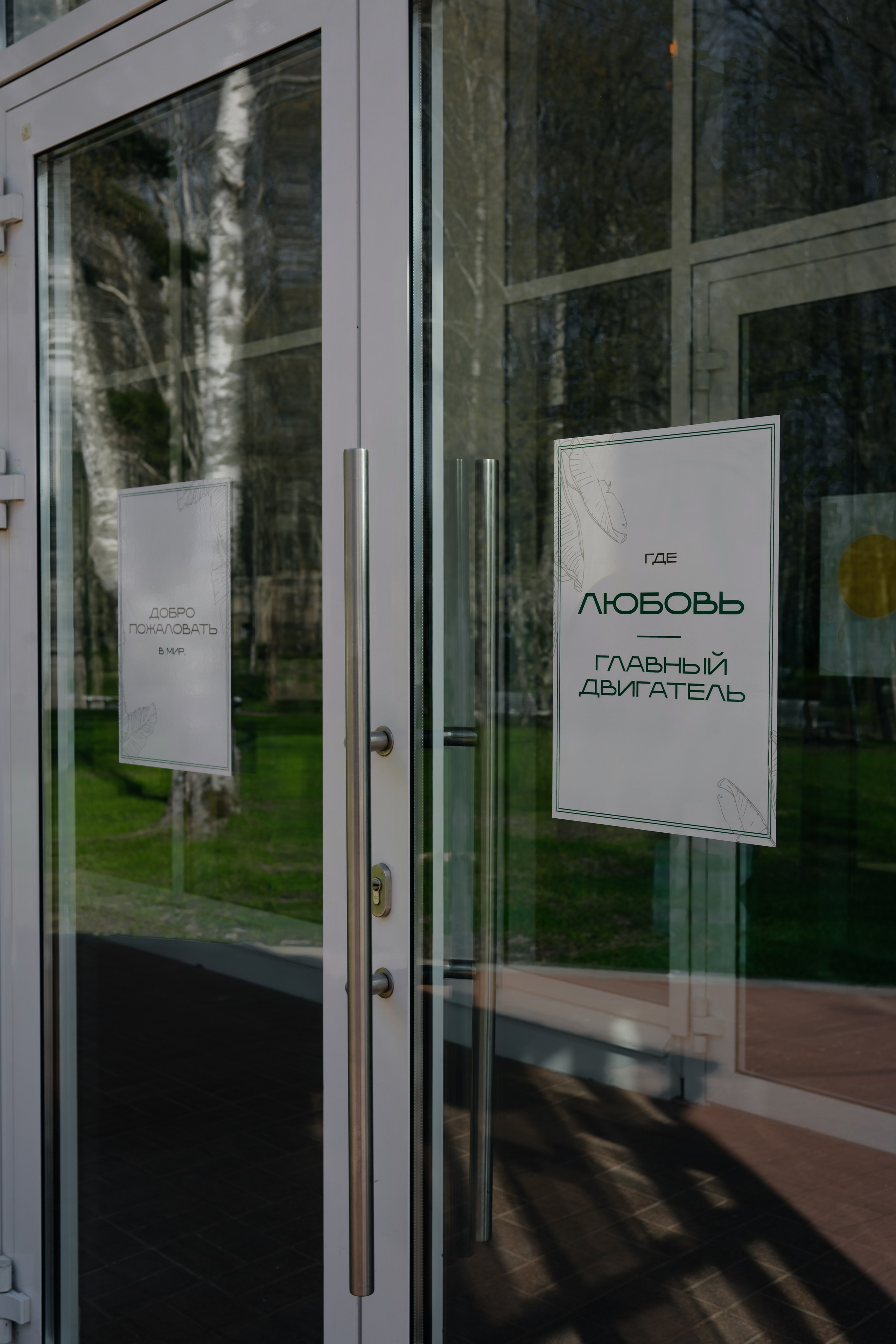 Need for Love. Коммерческий фотограф в Санкт-Петербурге Анна Кобзарь