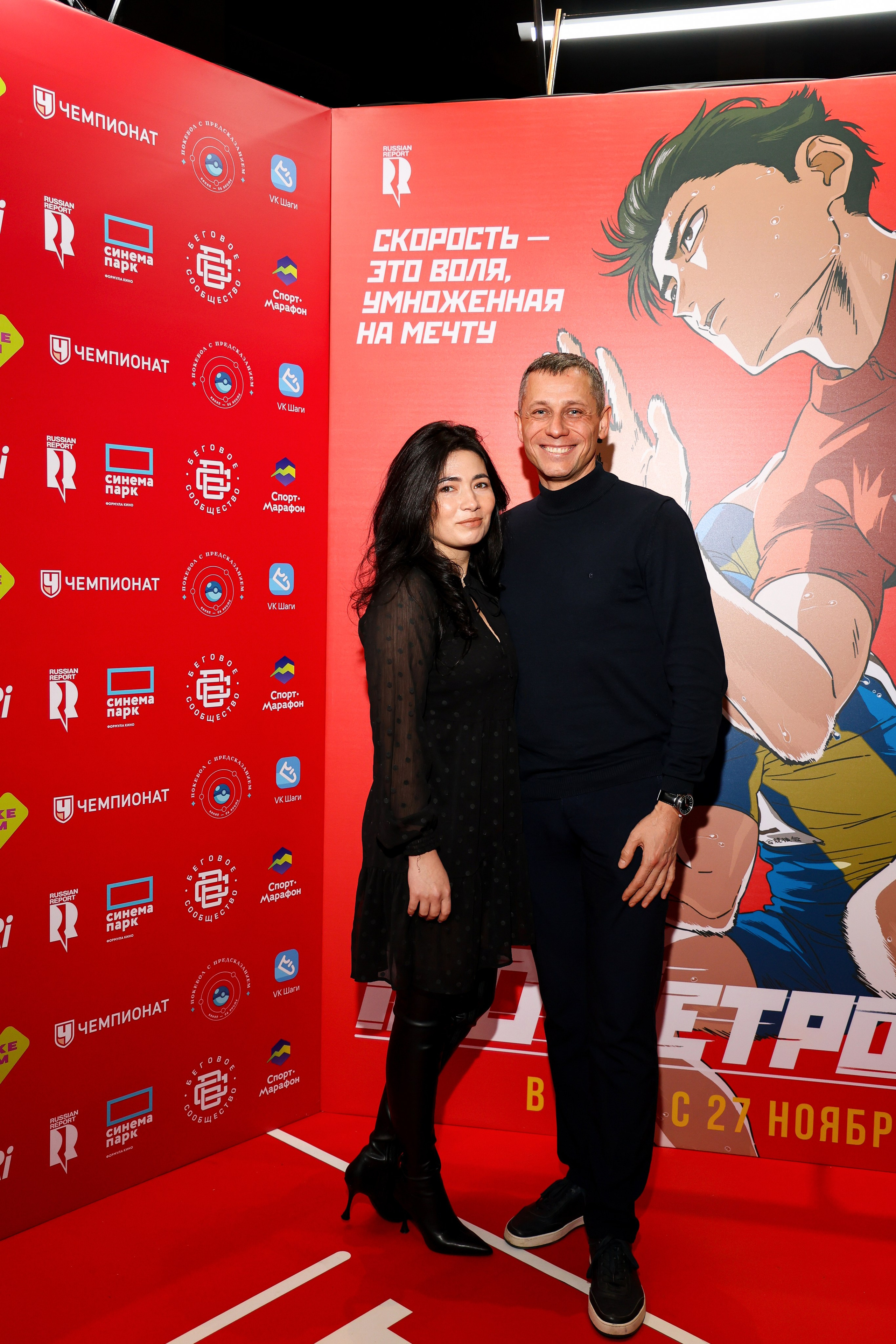 Премьера «Стометровка». Свадебный и Event фотограф в Москве Бажина Ирина