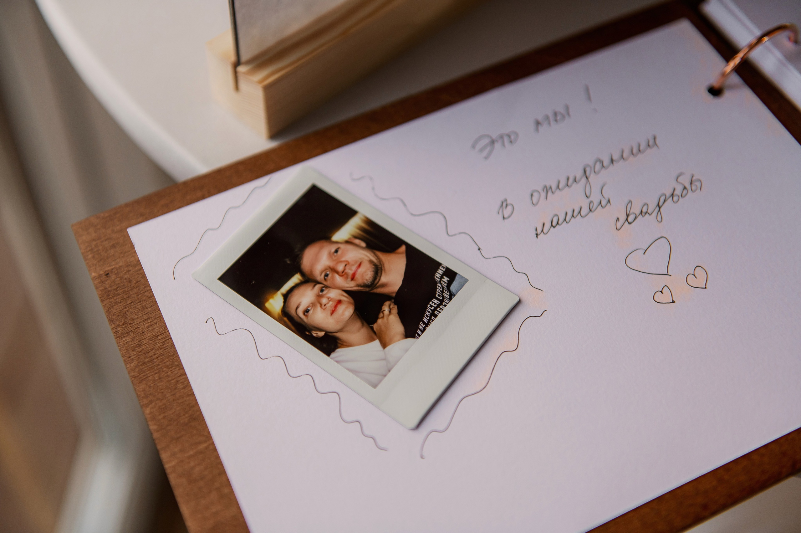 МАРИНА и ЛЕОНИД. Свадебный и семейный фотограф РИТА БОЧКАРЁВА