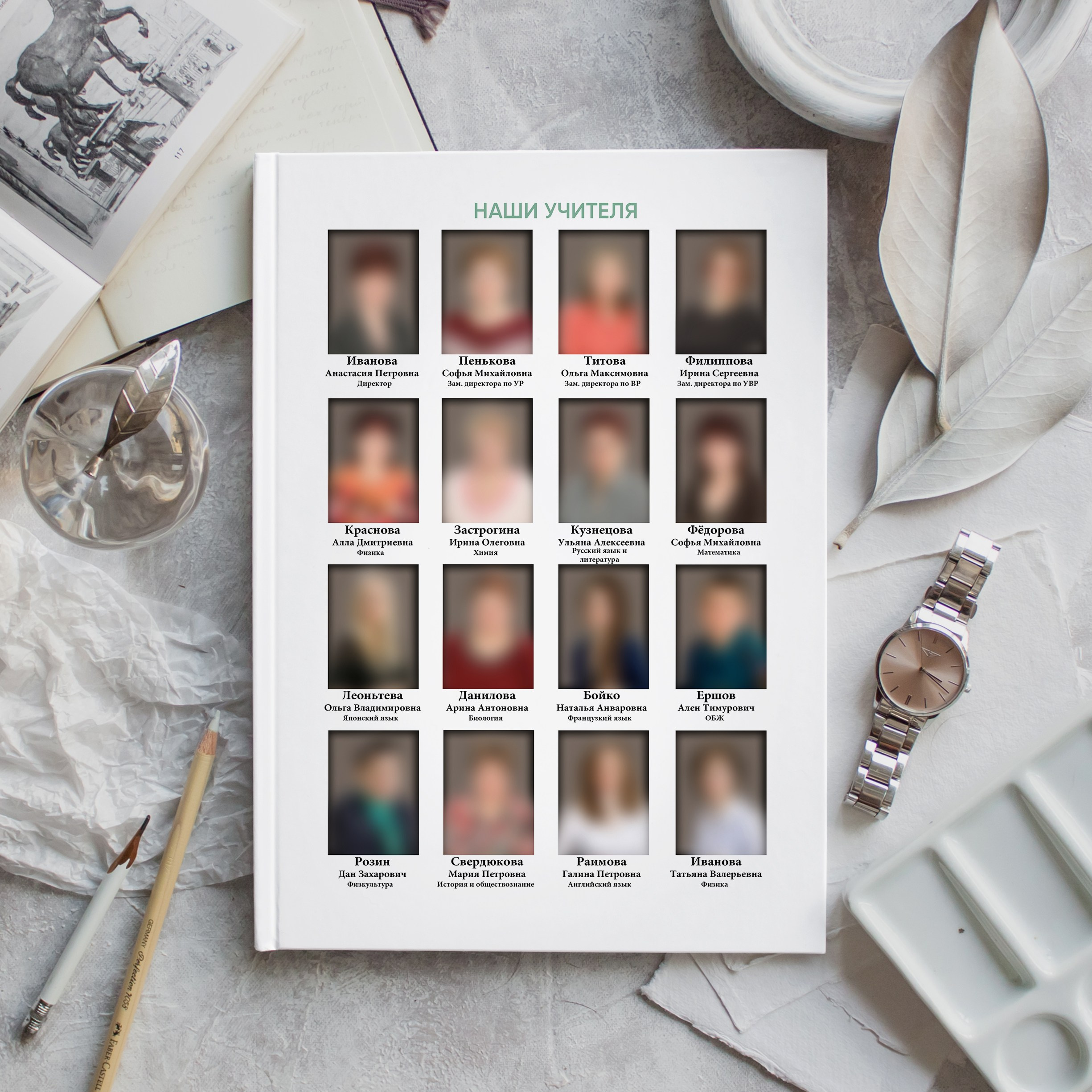 Персона. Современные выпускные альбомы. Мы делаем не просто альбомы, а стильные фотокниги