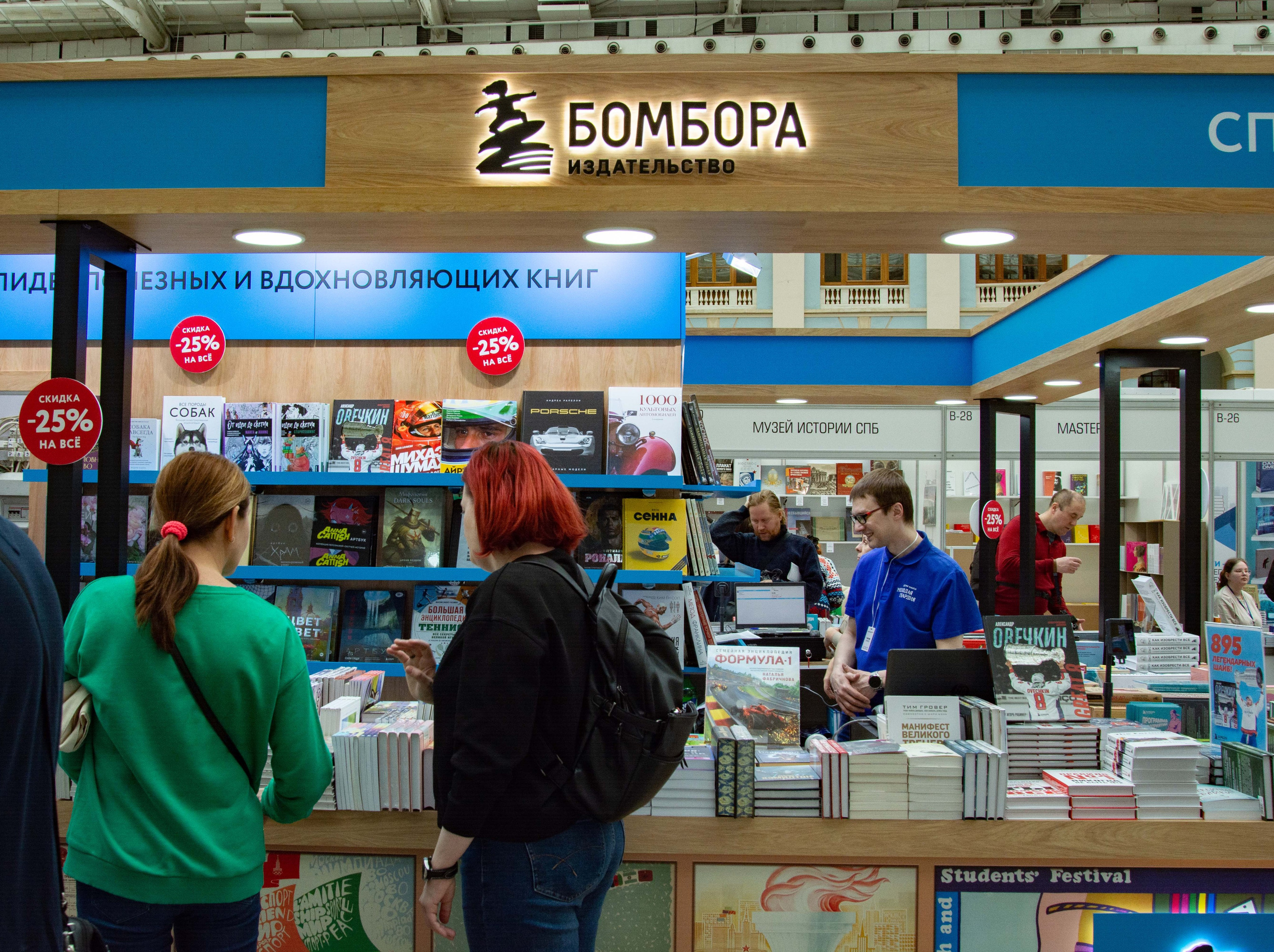 Репортажная съёмка в Москве | Фотограф на мероприятие — Ирина Клинова. Коммерческий и портретный фотограф в Москве Ирина Клинова