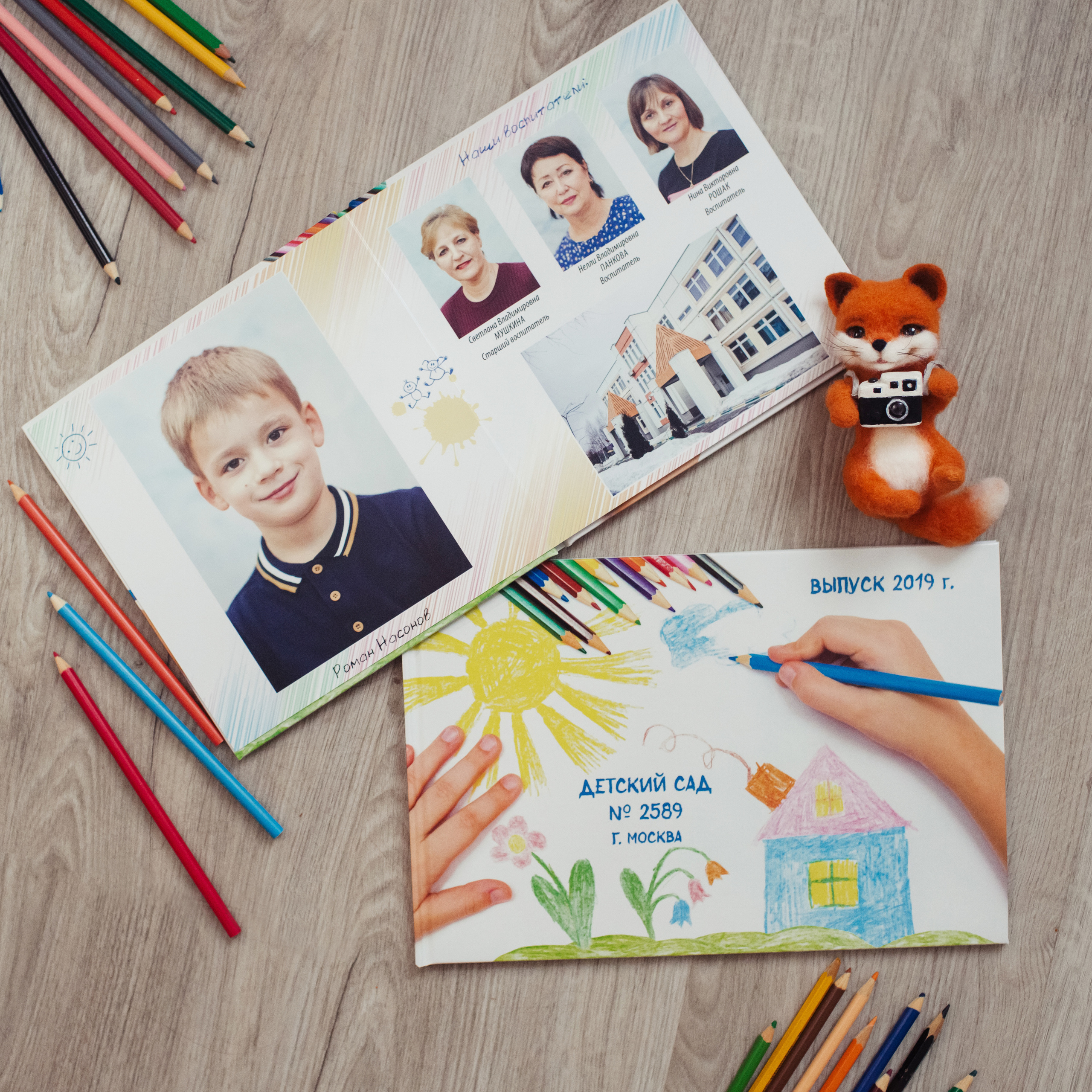 Выпускные Альбомы. Детский фотограф, фотограф на детский праздник Екатерина Огарская