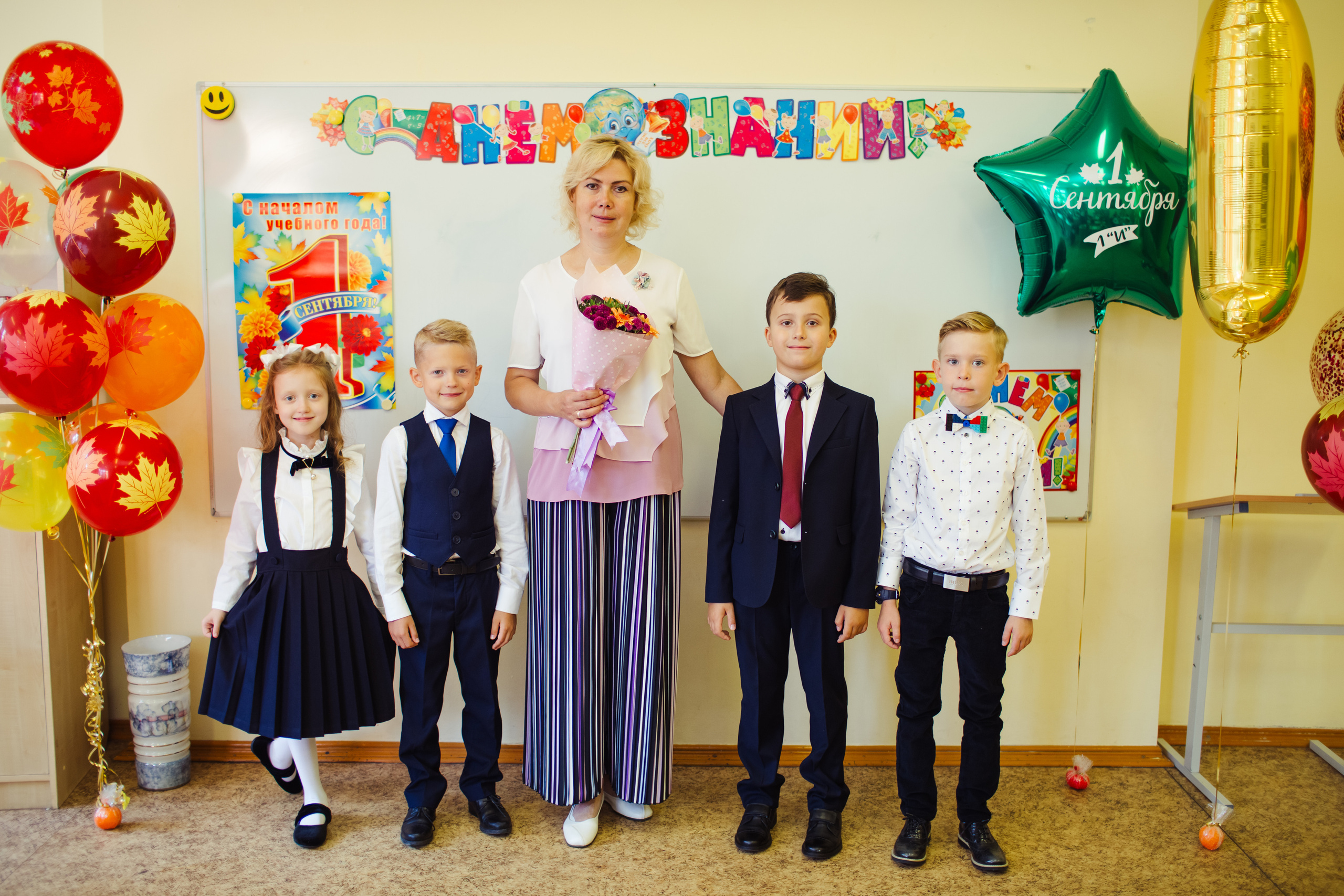 1 сентября. Детский фотограф, фотограф на детский праздник Екатерина Огарская