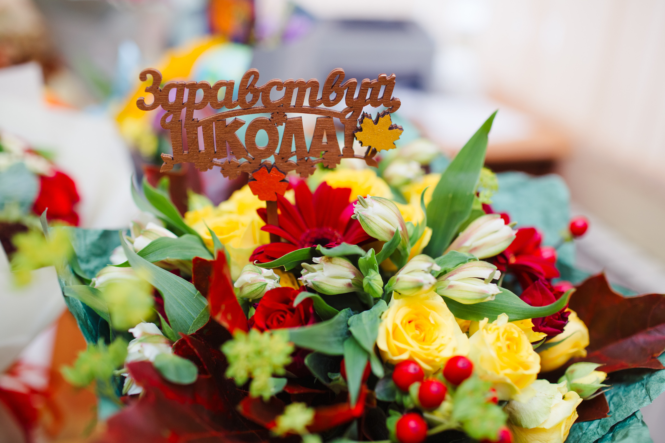 1 сентября. Детский фотограф, фотограф на детский праздник Екатерина Огарская