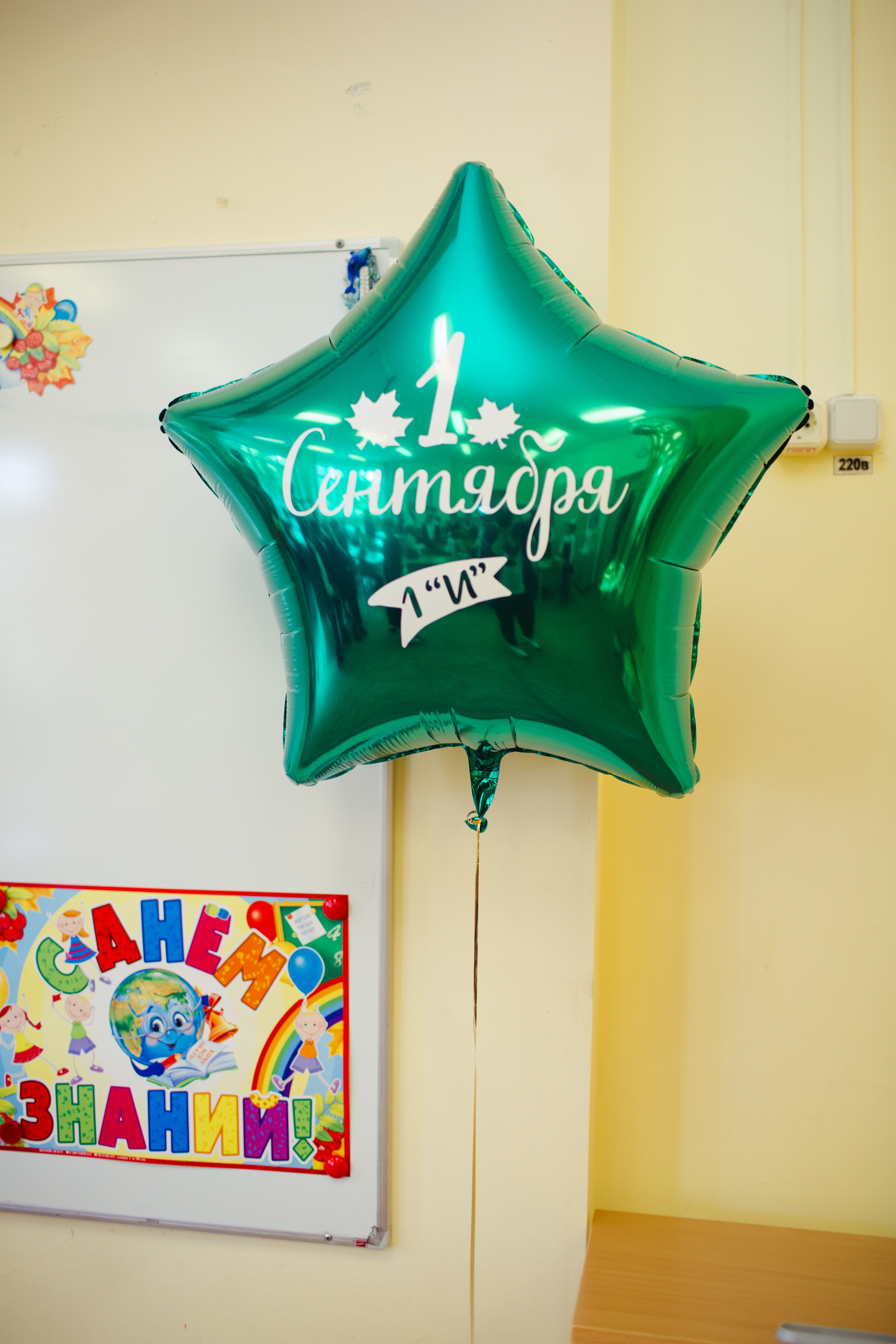 1 сентября. Детский фотограф, фотограф на детский праздник Екатерина Огарская