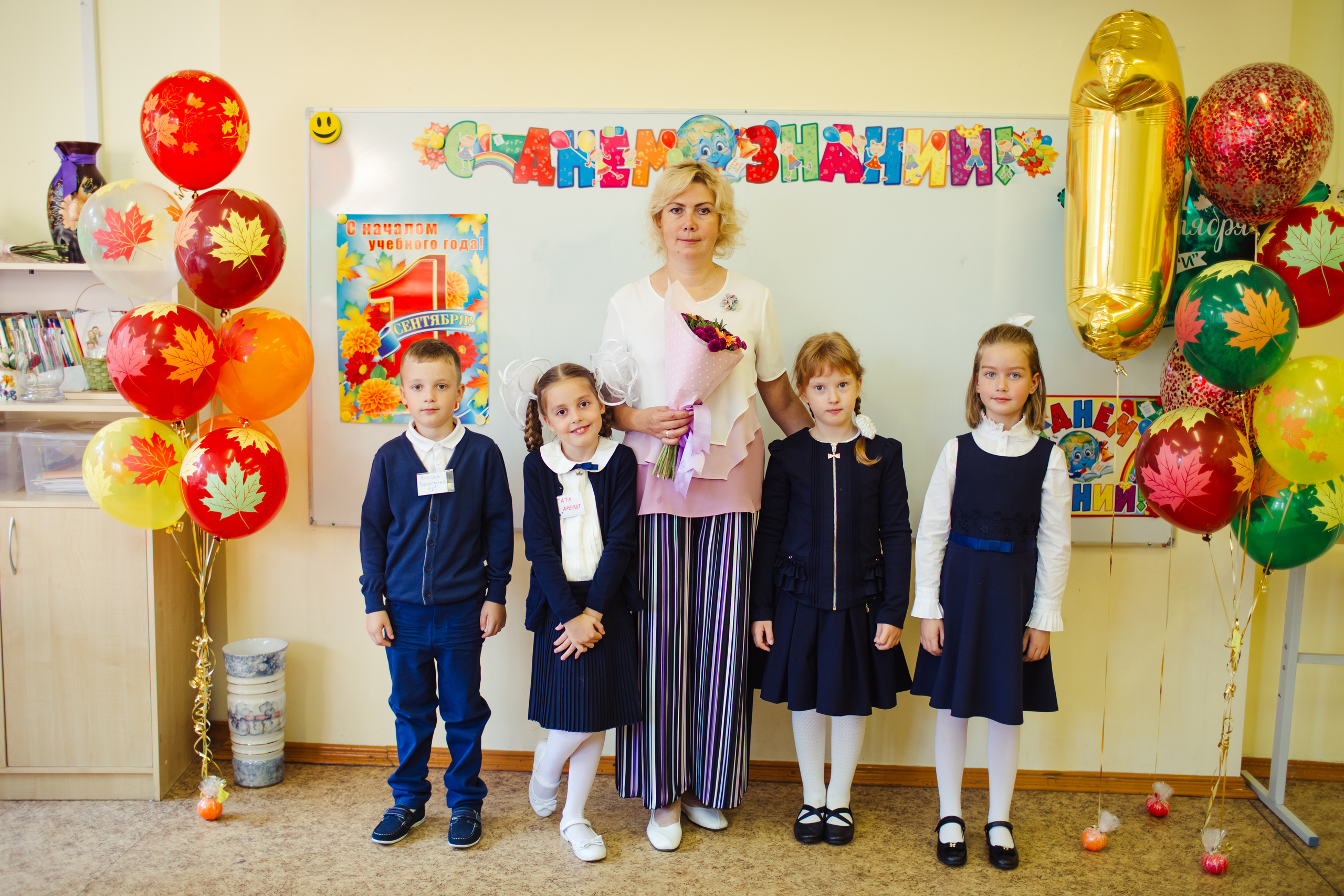 1 сентября. Детский фотограф, фотограф на детский праздник Екатерина Огарская