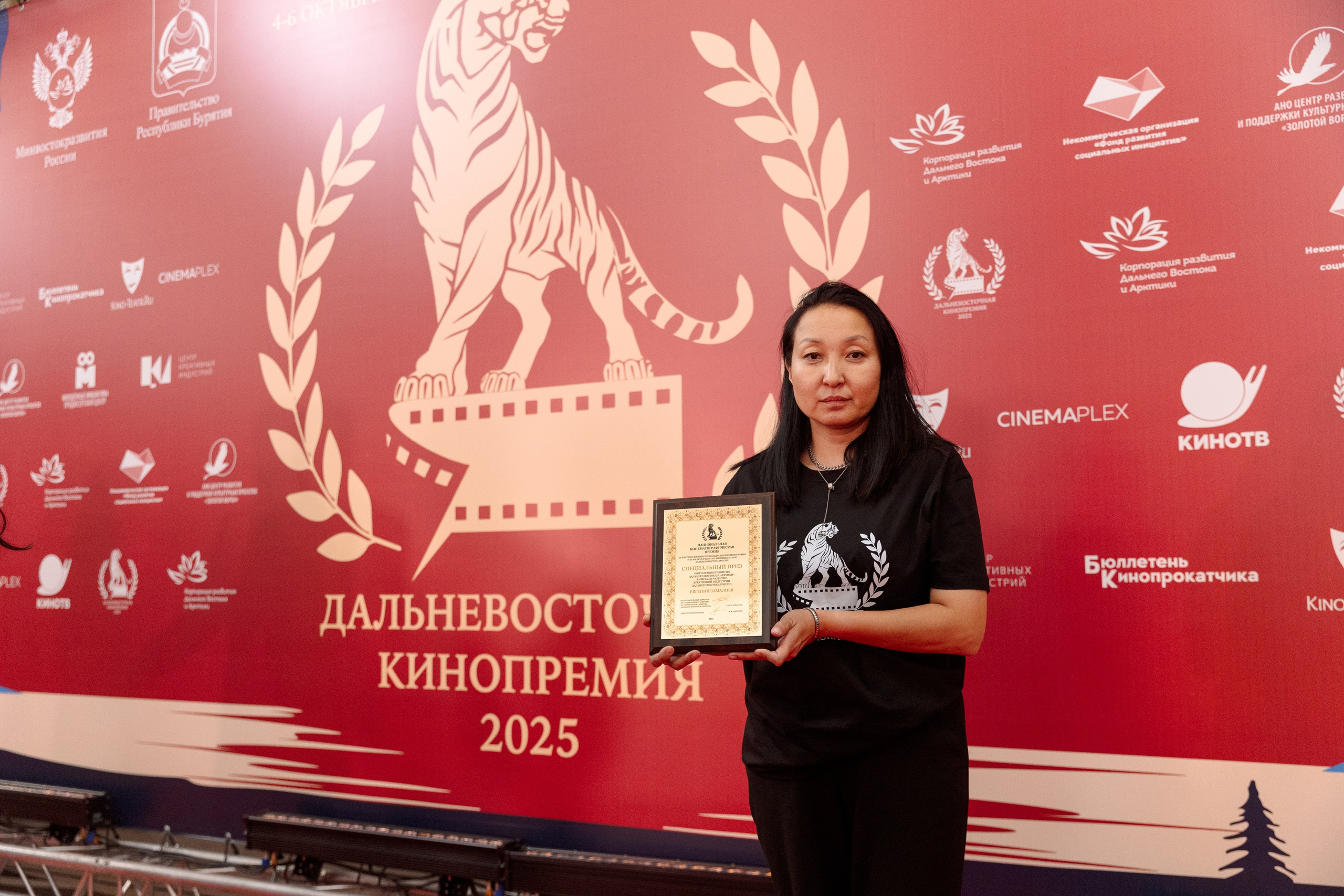 II Дальневосточная Кинопремия. Свадебный и семейный фотограф в Улан-Удэ