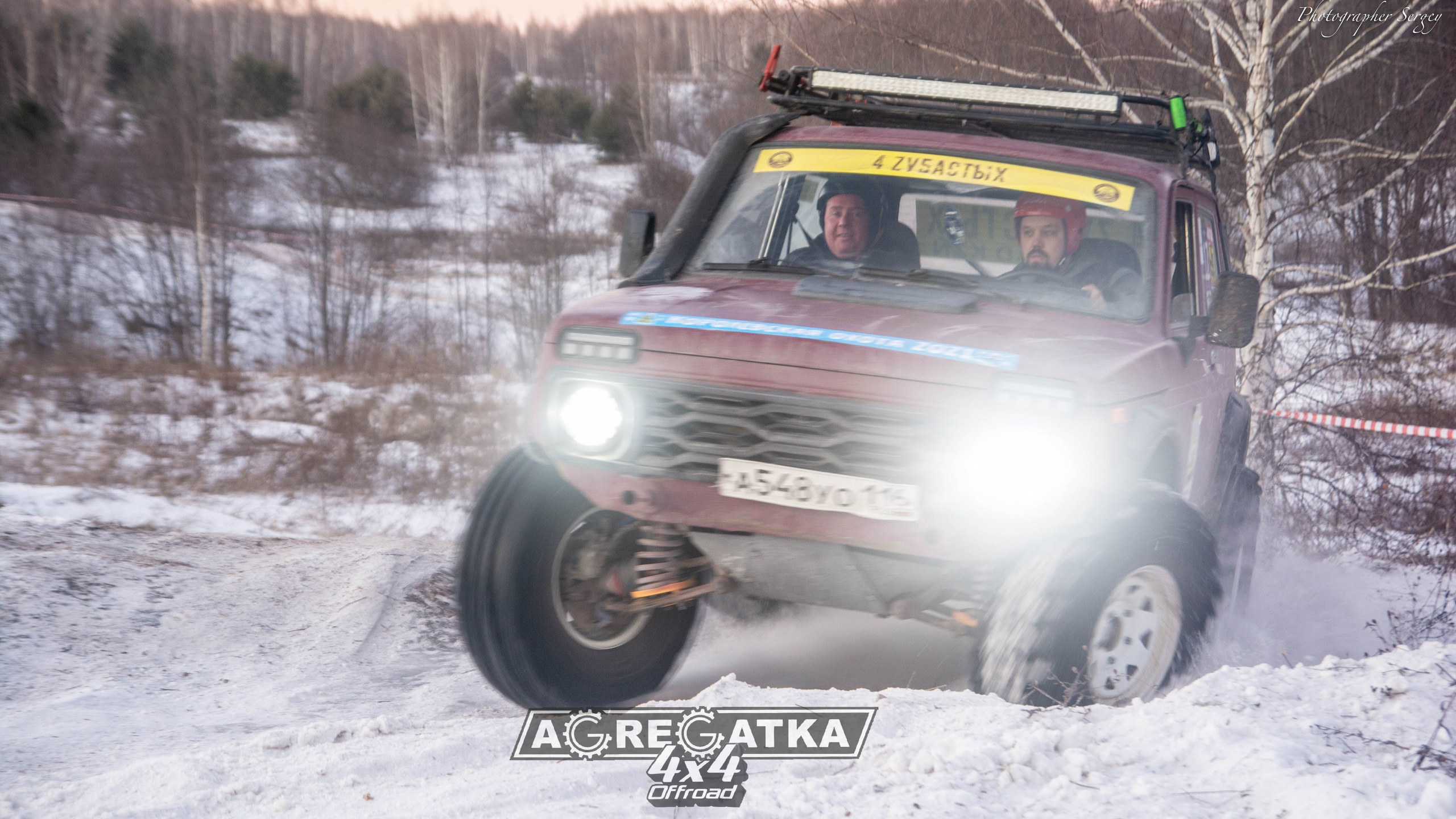 Ралли Спринт