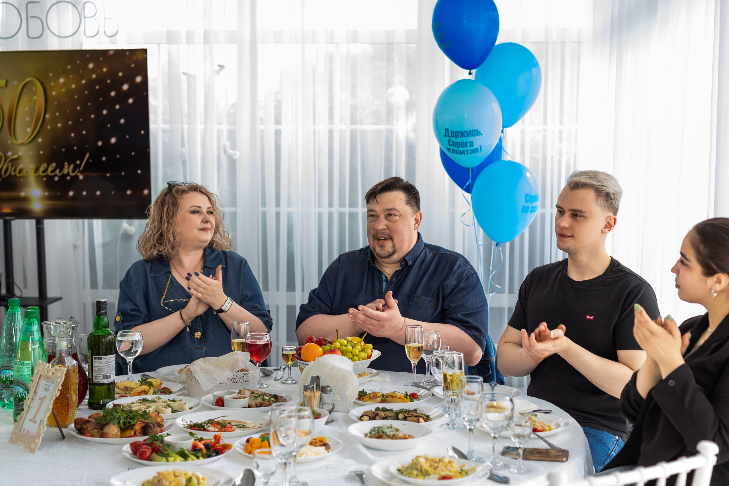 Юбилей Сергея. Марина Шаймухаметова. Фотограф в Уфе