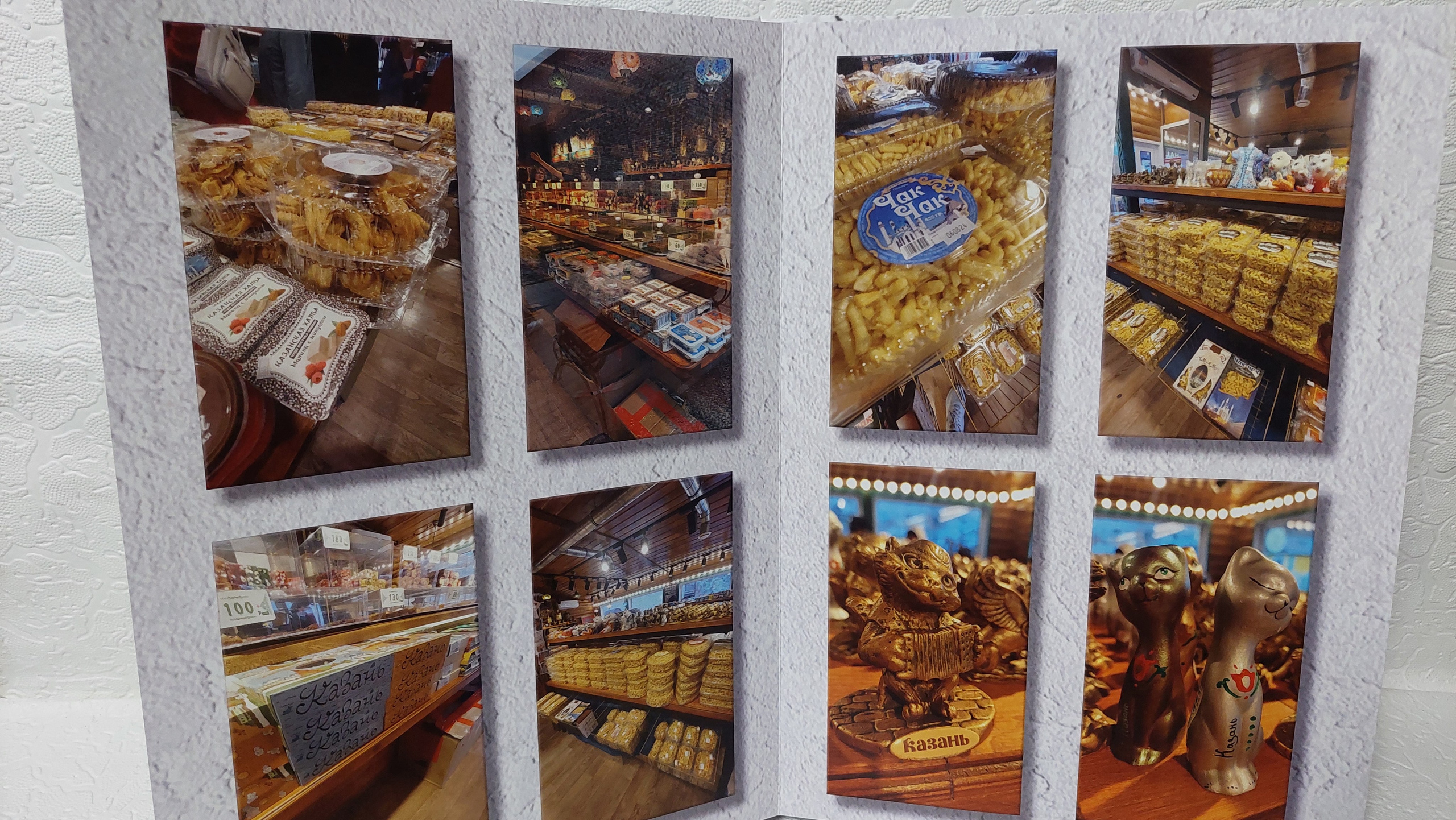 Казань. Fotounata.ru