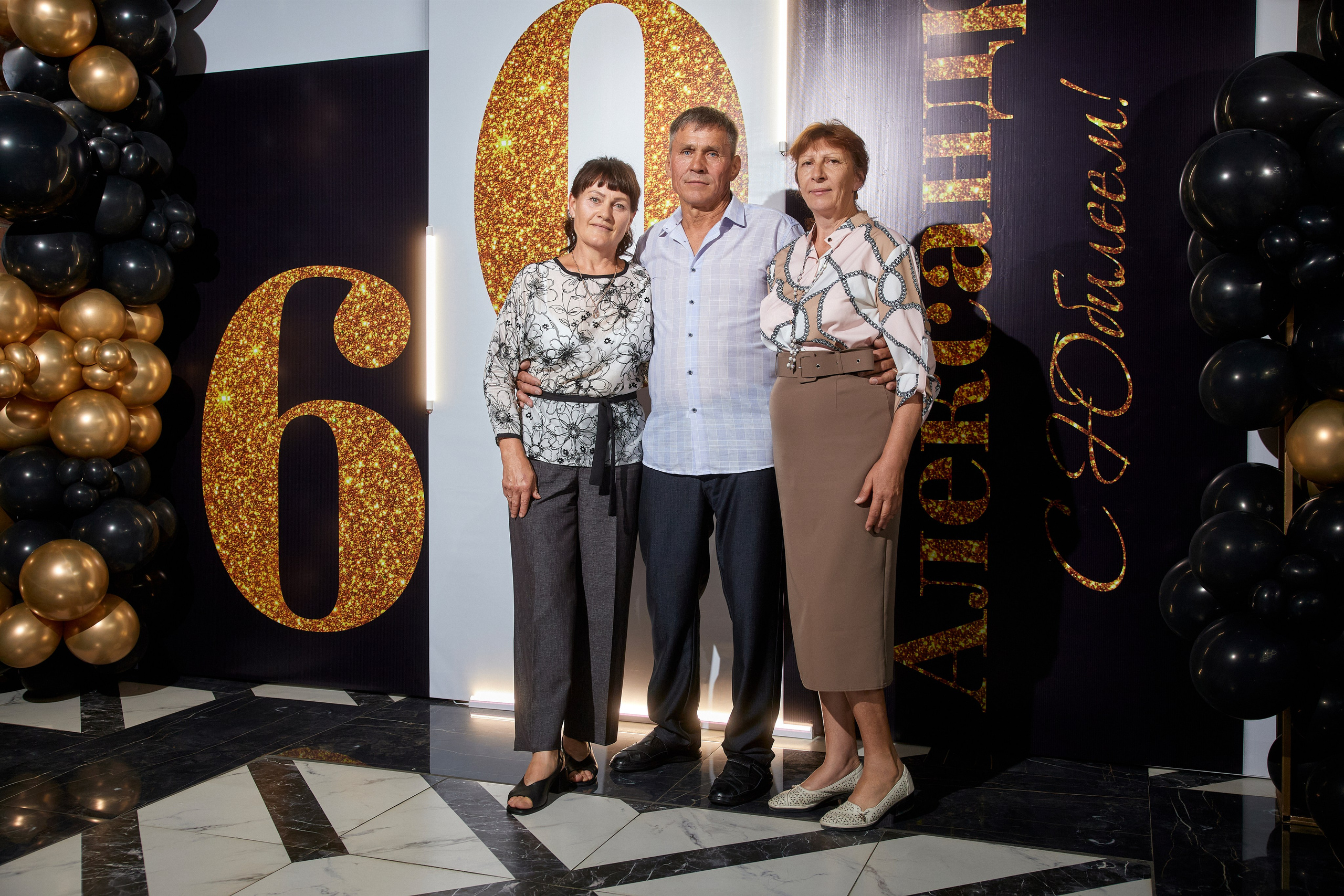 ALEXANDR | BAL'ZAM | 3.08. Главная