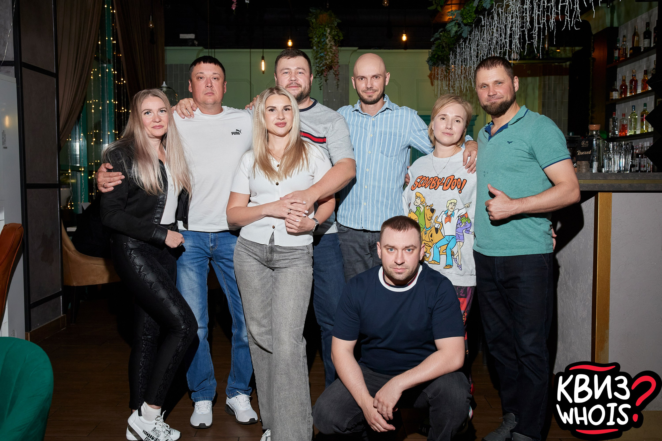 КВИЗ | Ху Из 28/05. Главная