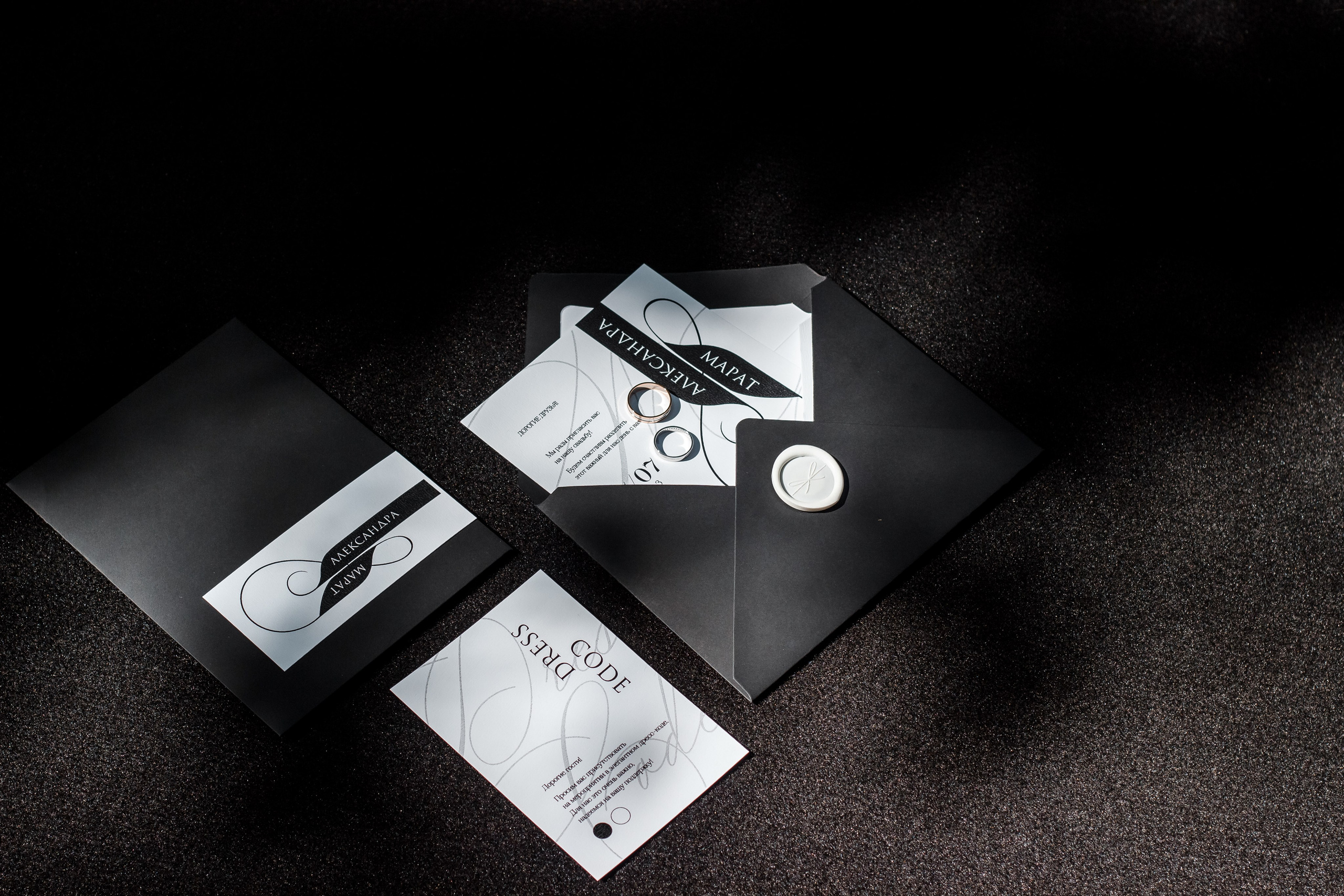 Марат и Александра