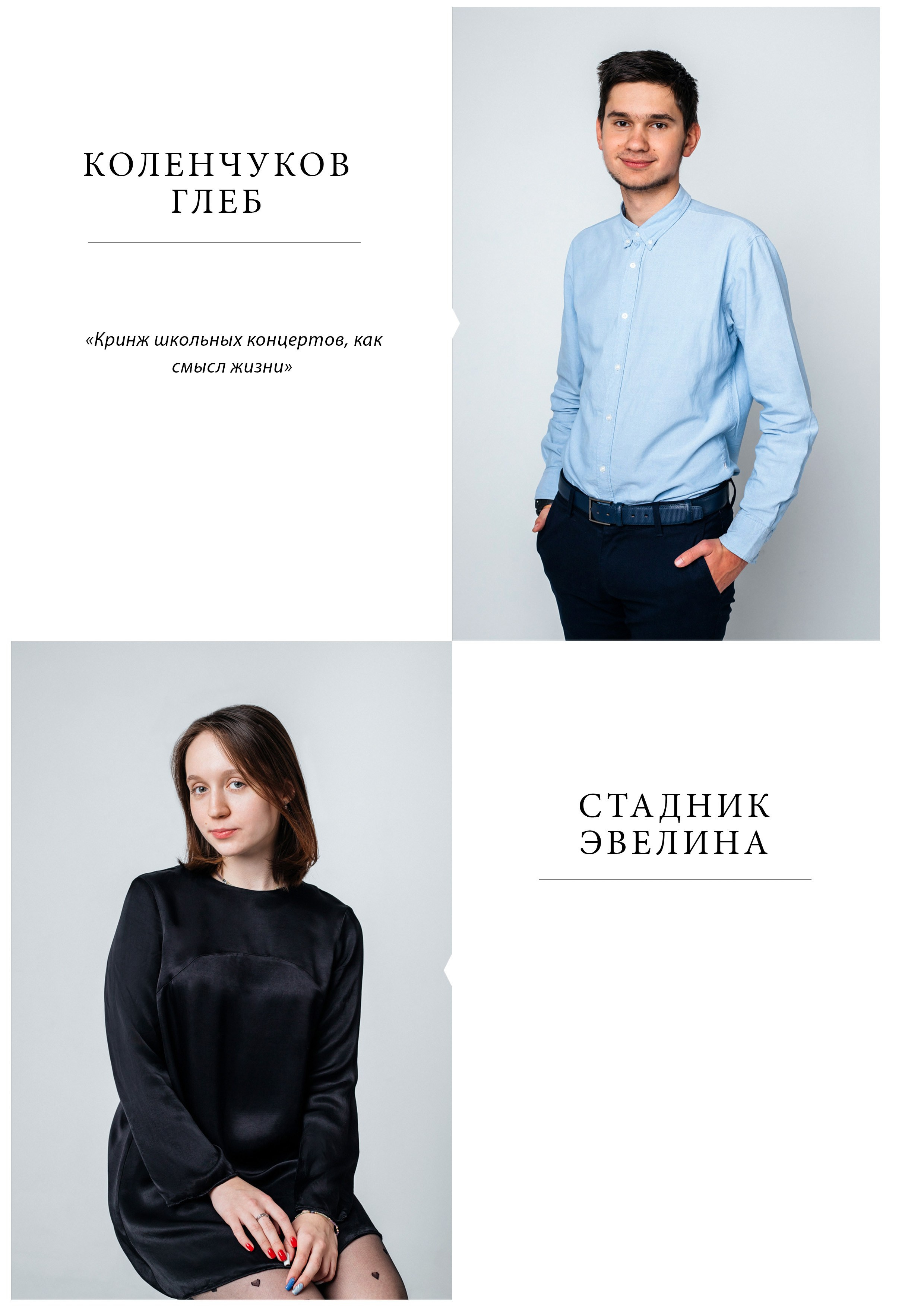 Большой альбом 12 разворотов. Фокус студия. Выпускные альбомы в Красноярске