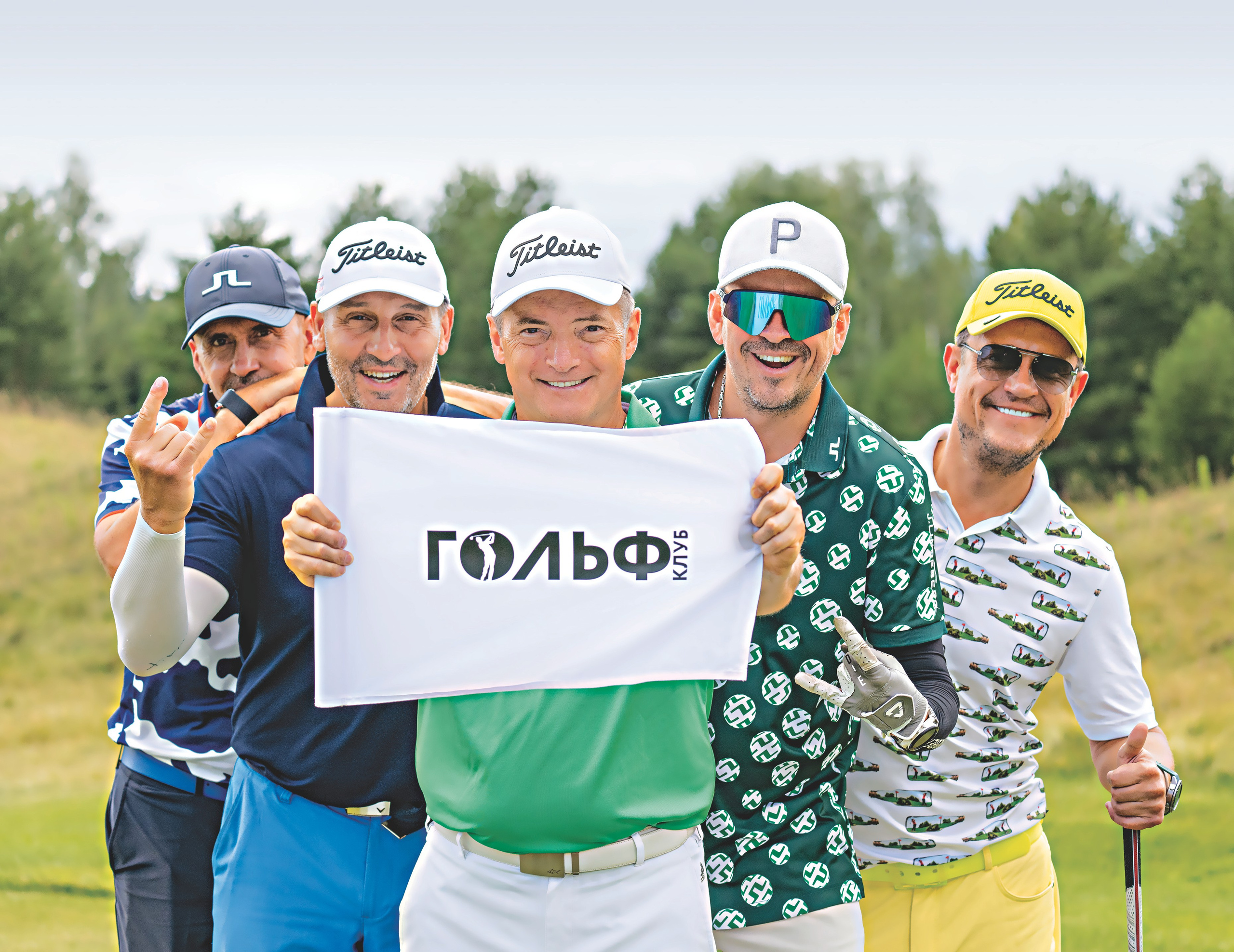 НОВОСТИ. Главная