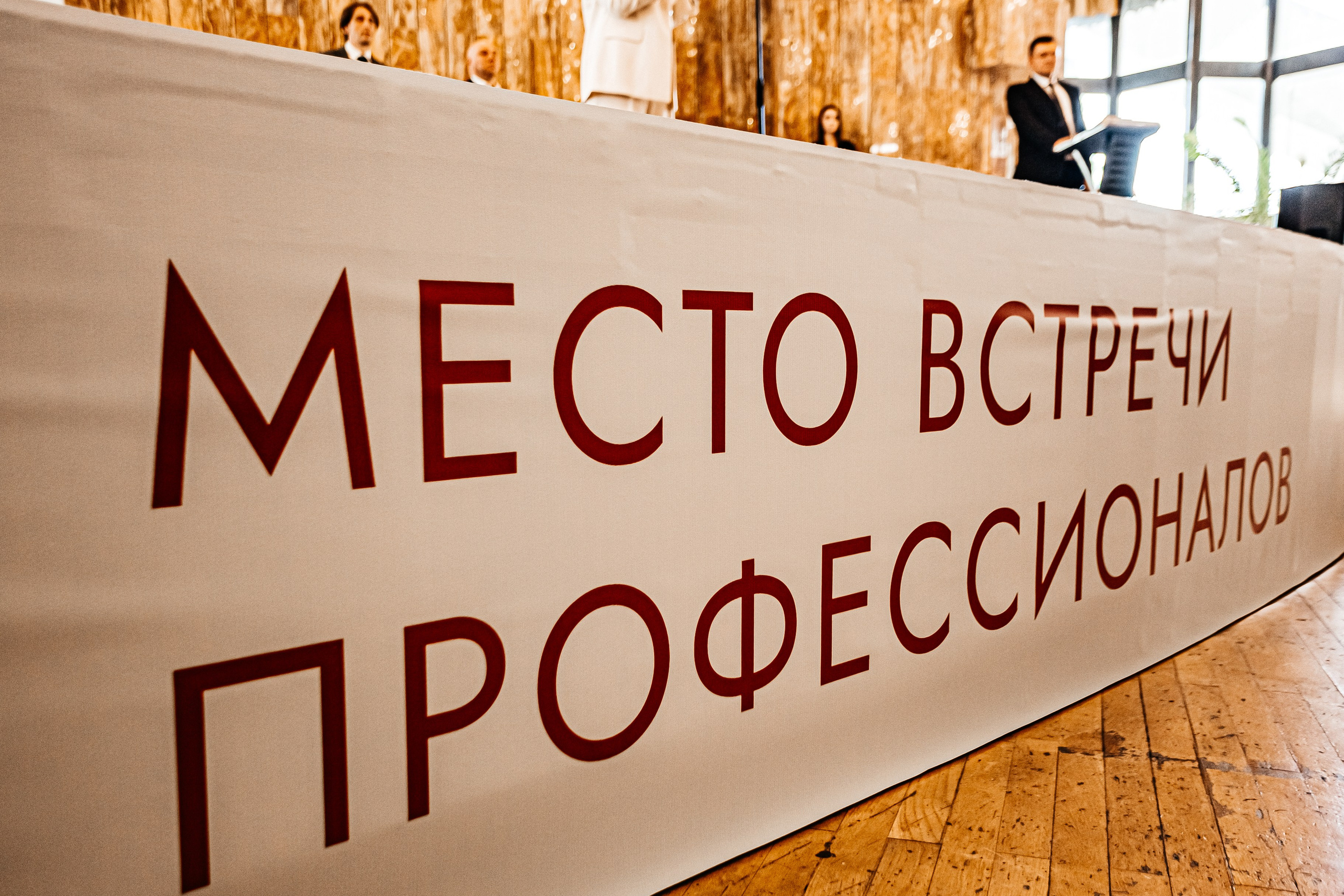 ЭКСПО КРЫМ. IХ Международная специализированная медицинская выставка «Здравоохранение. Крым 2024». Аминов Руслан | Фотограф