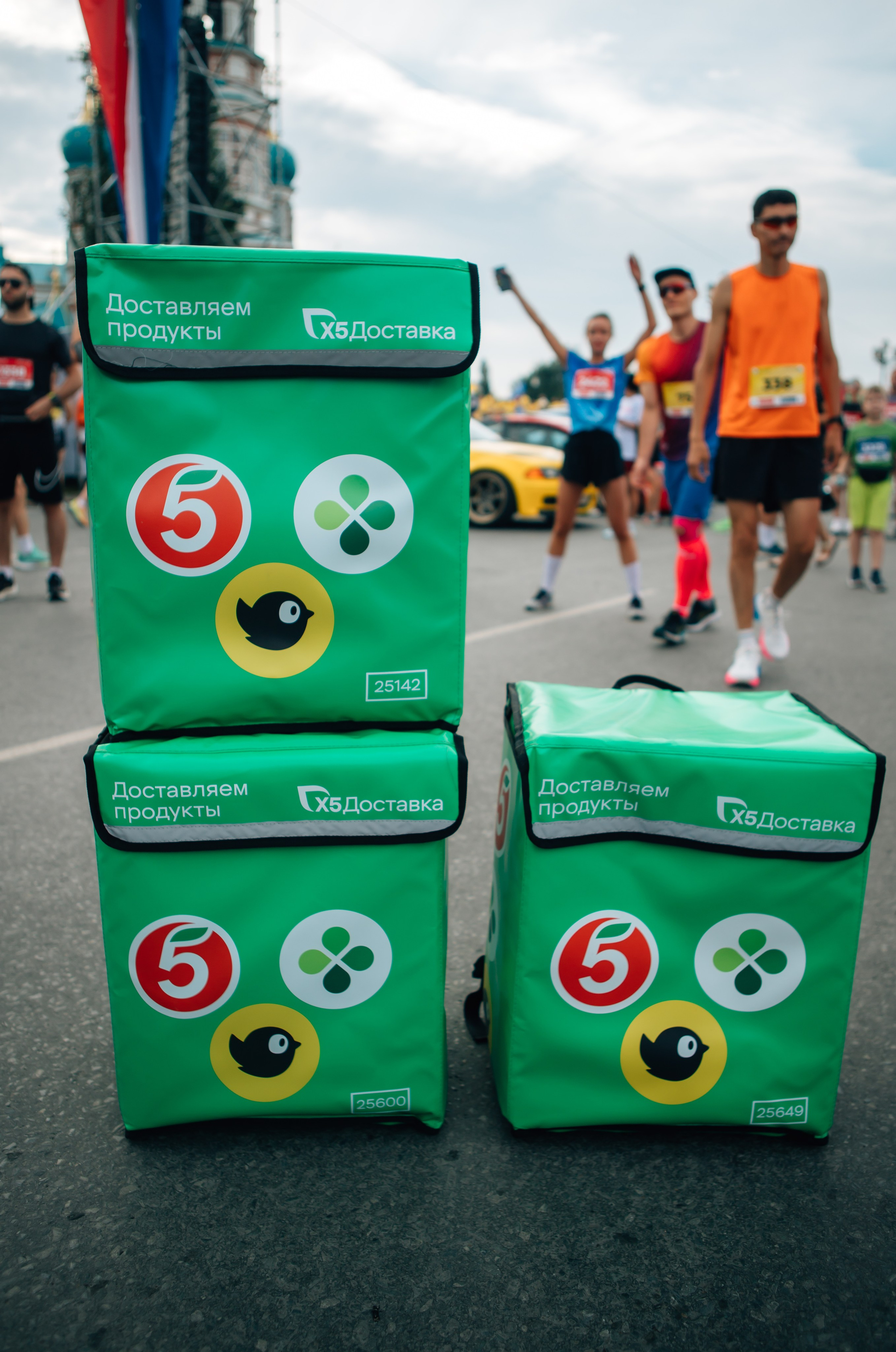 День города (ПЯТЕРОЧКА). Главная