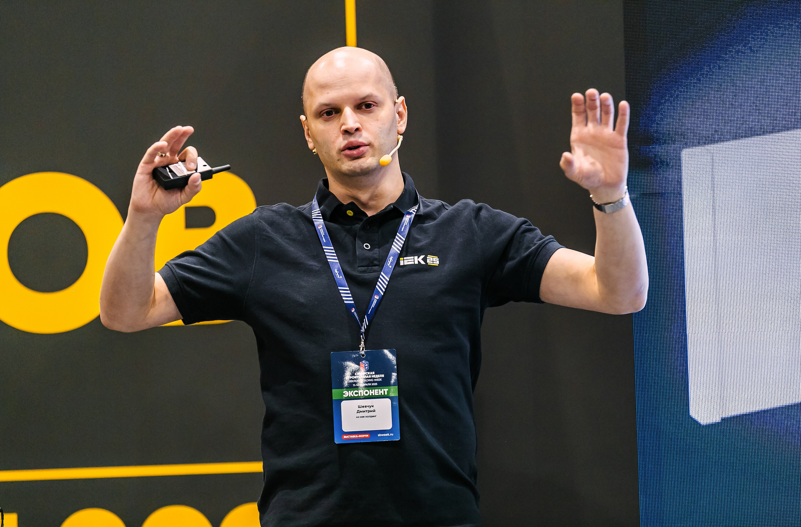 Конференции и форумы. Репортажный и свадебный фотограф в Новосибирске Марина Красавина