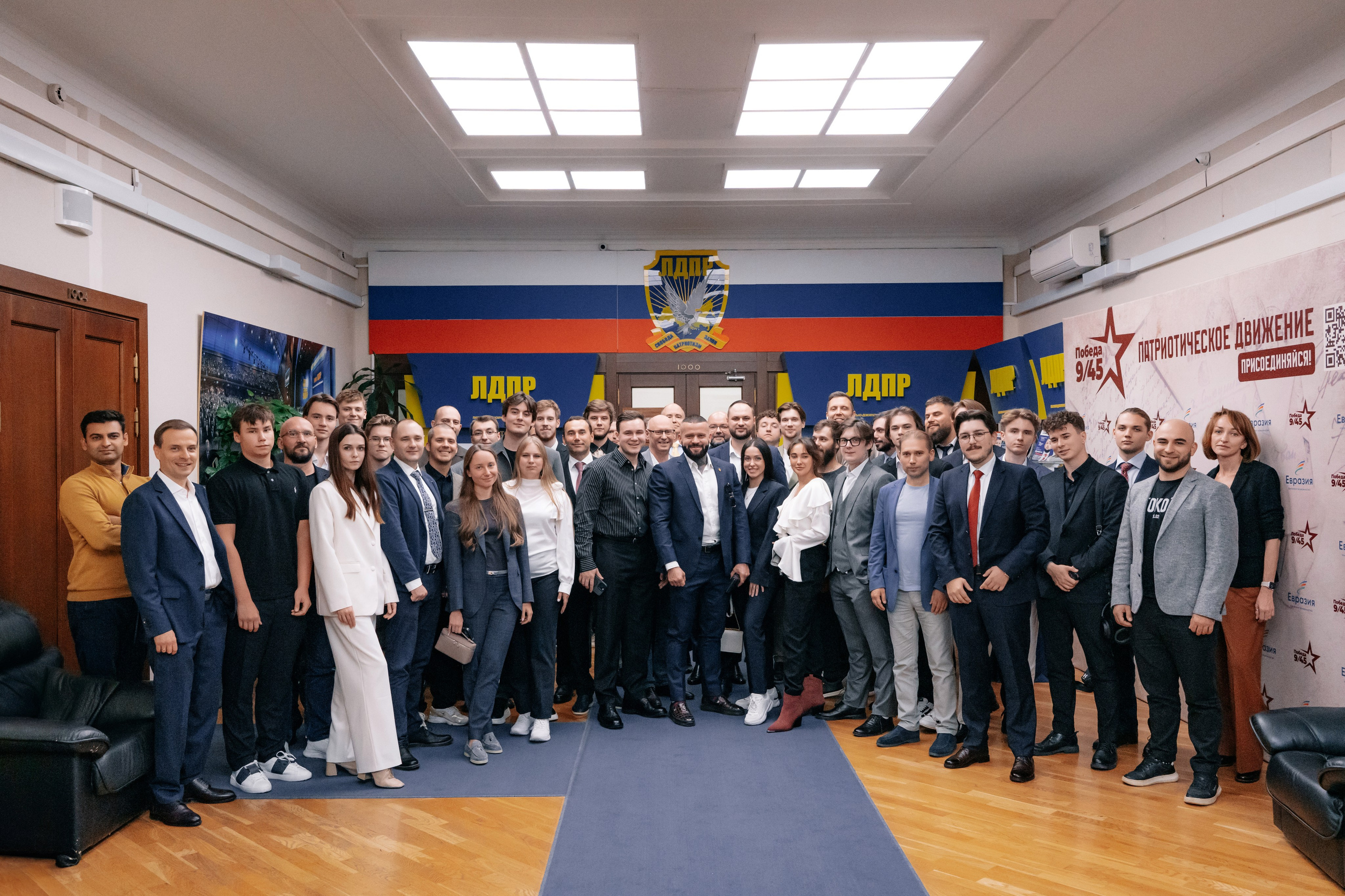 Круглый стол по регулированию криптовалют в Государственной думе РФ