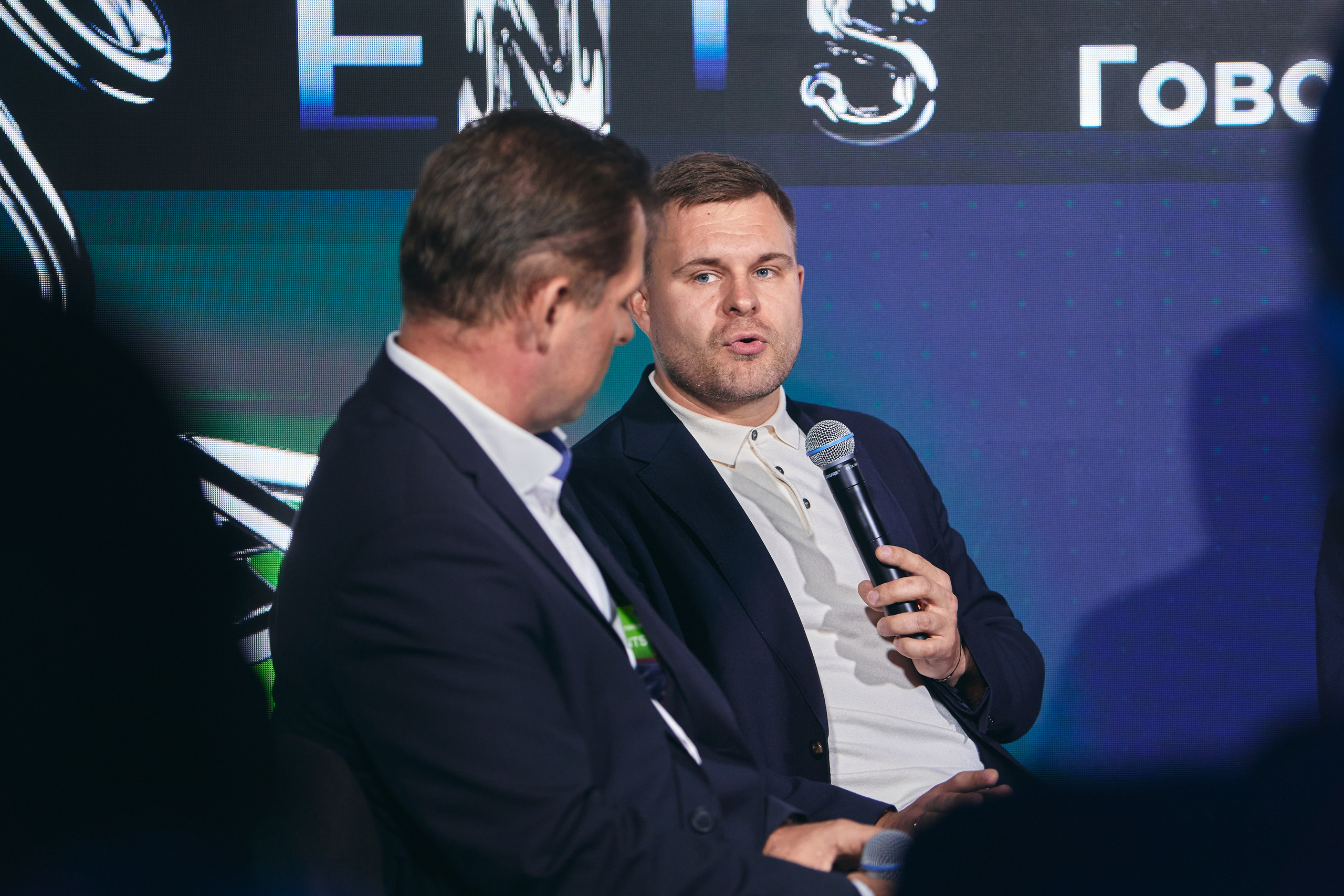 Бизнес-форум компании «Инфосистемы Джет». Главная